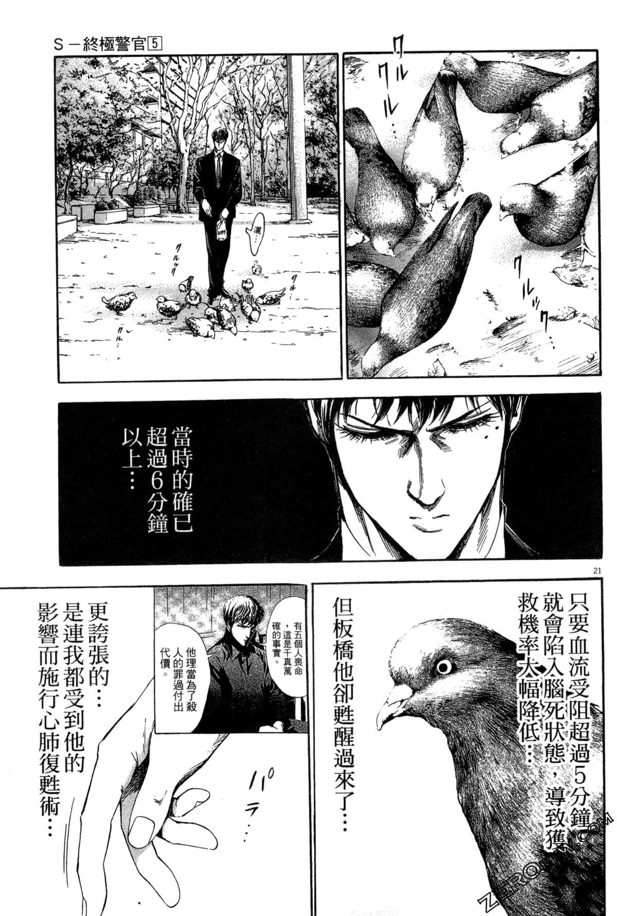 Page 78