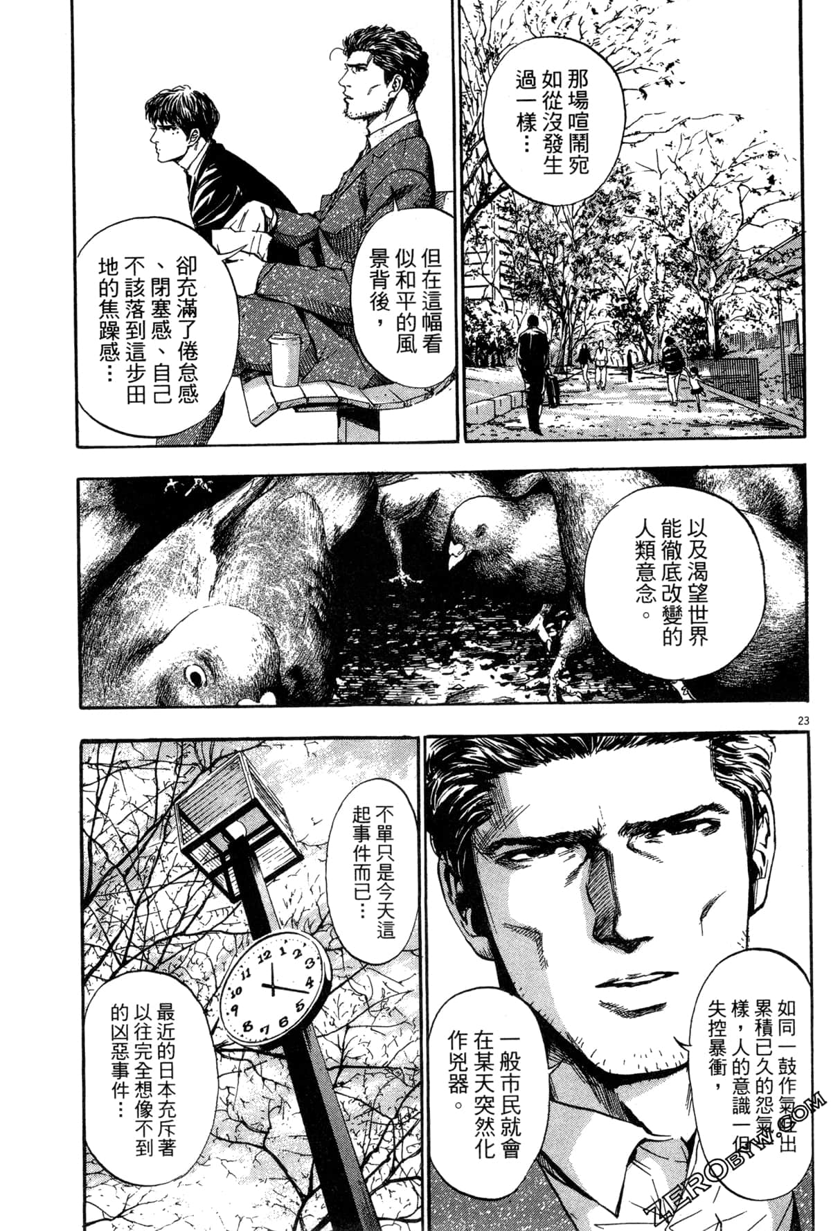 Page 80