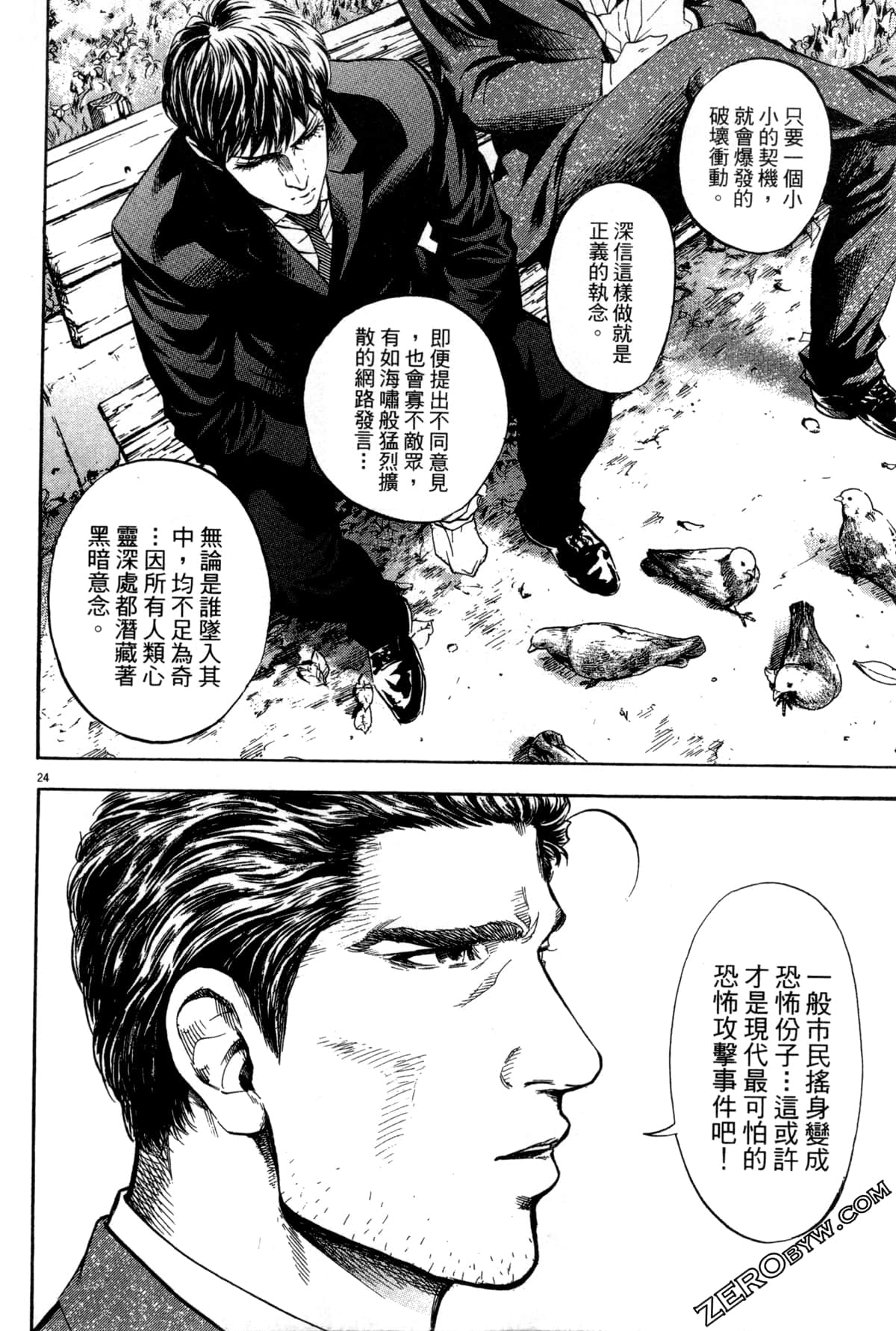 Page 81