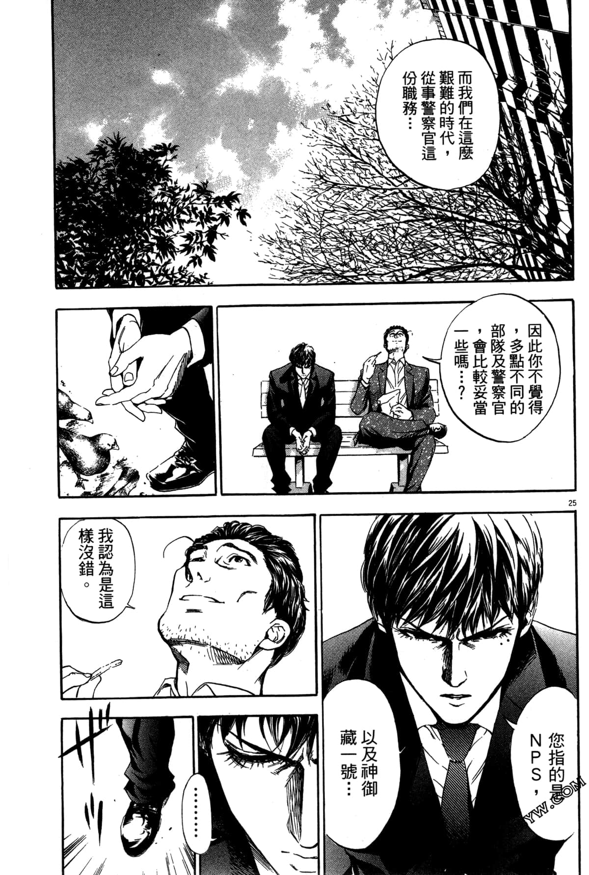 Page 82