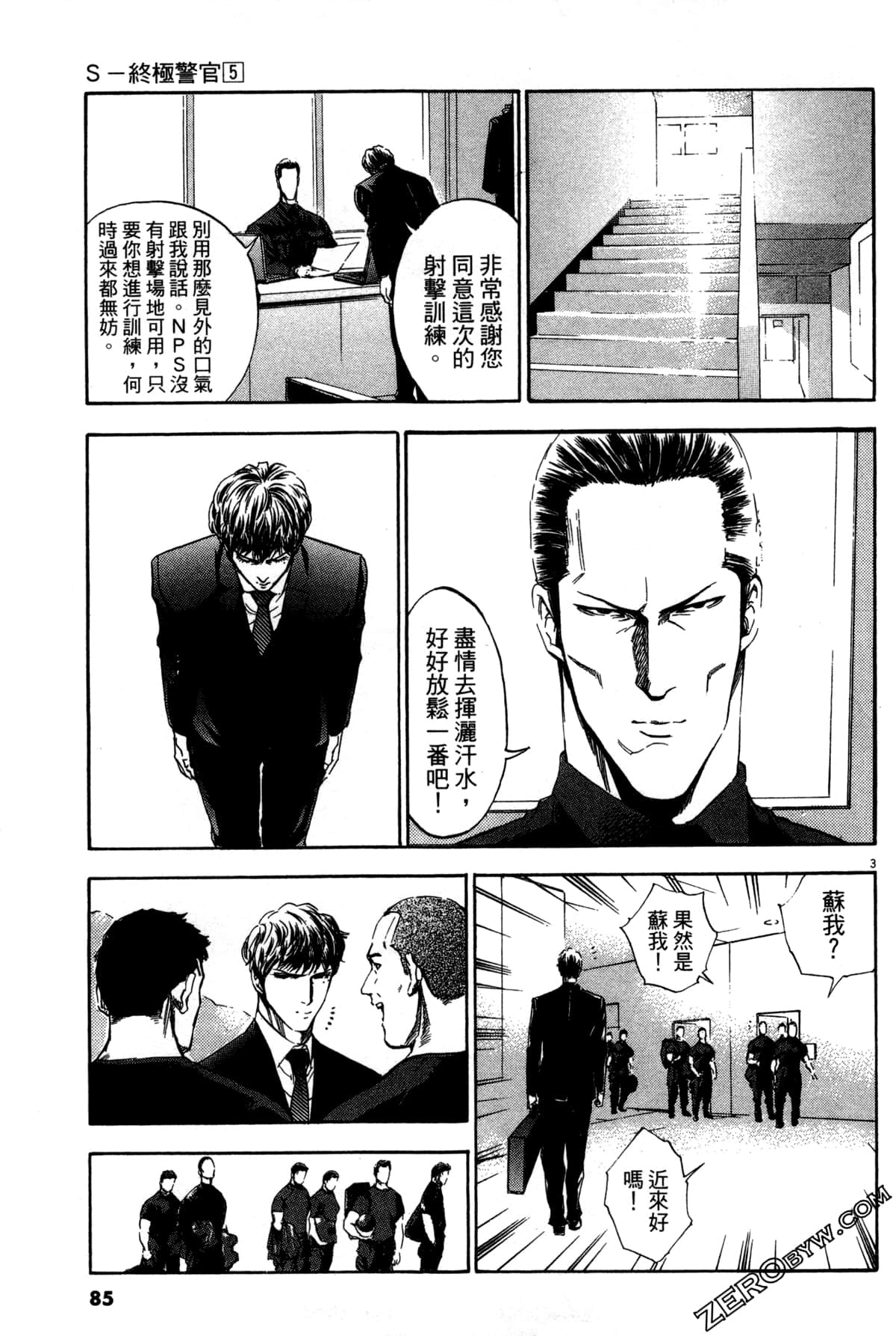 Page 86