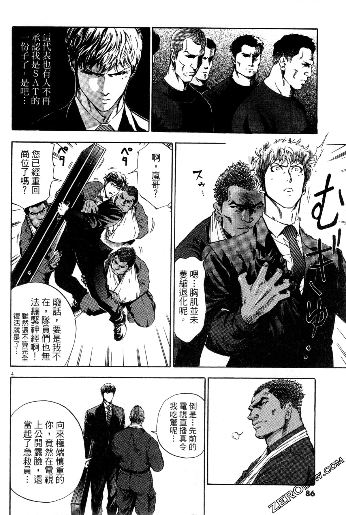 Page 87