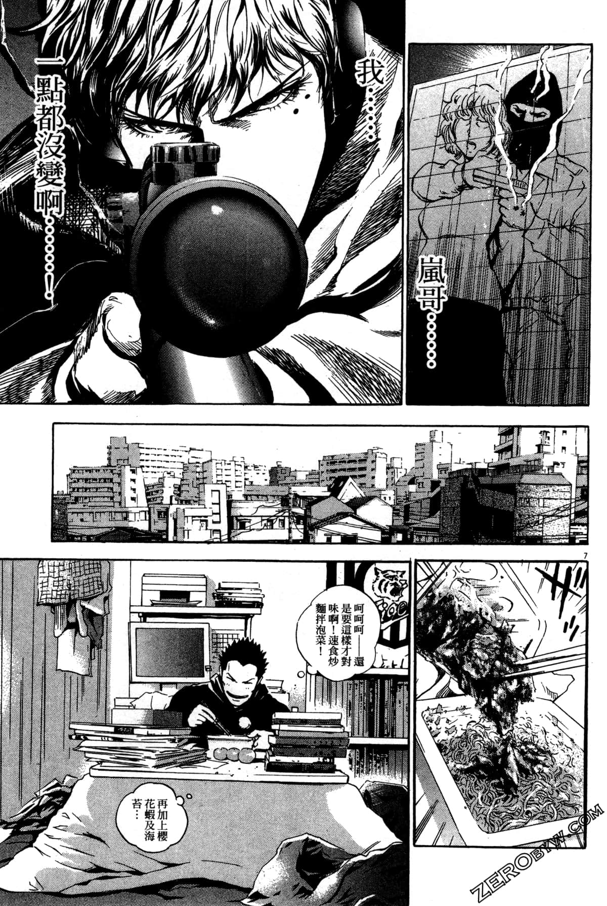 Page 90