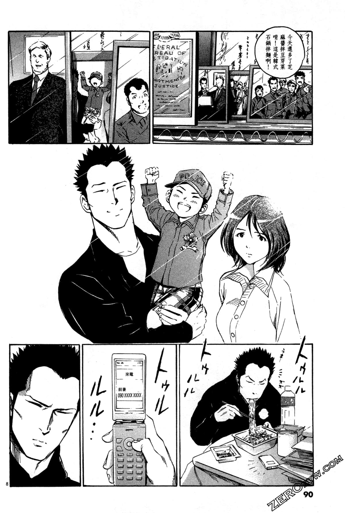 Page 91