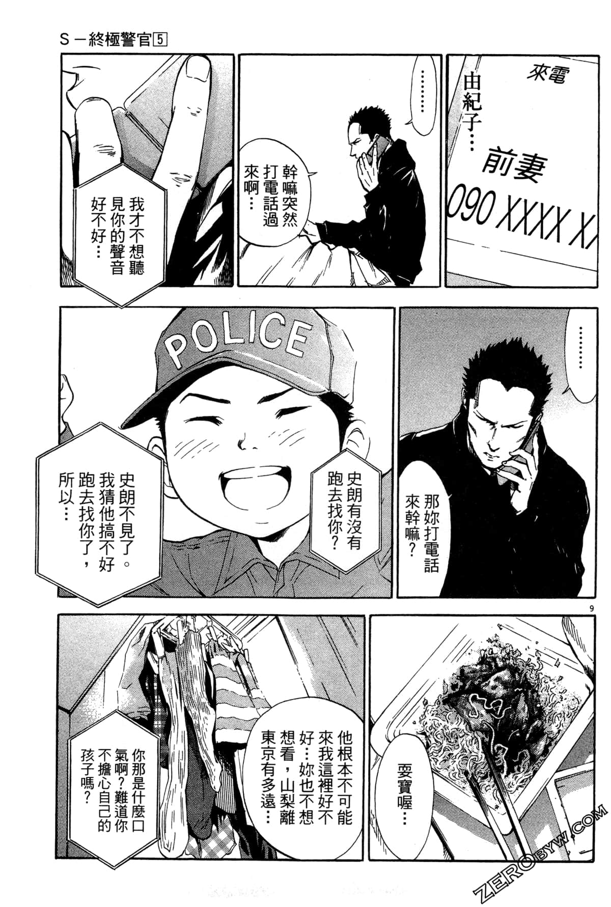 Page 92