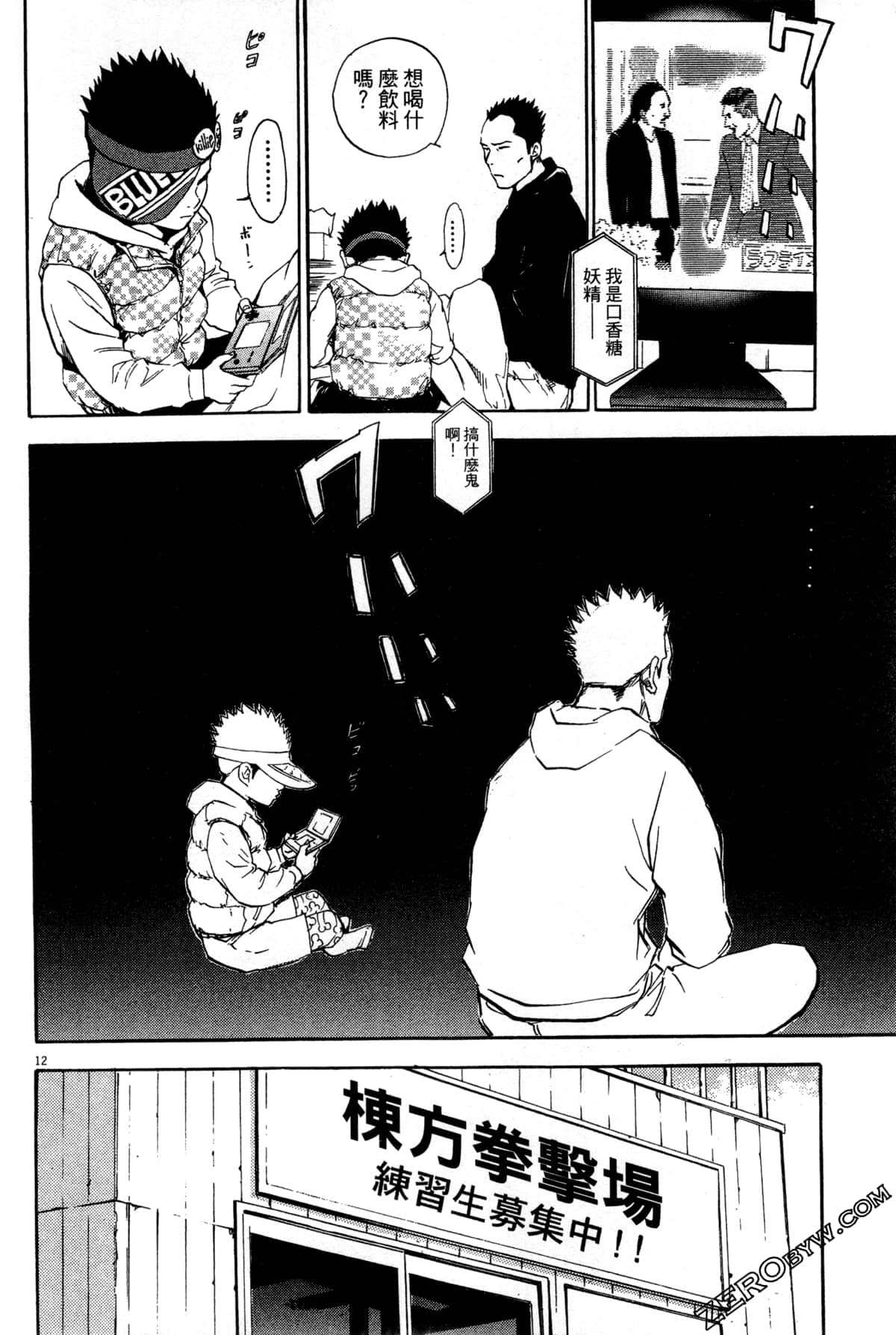 Page 95