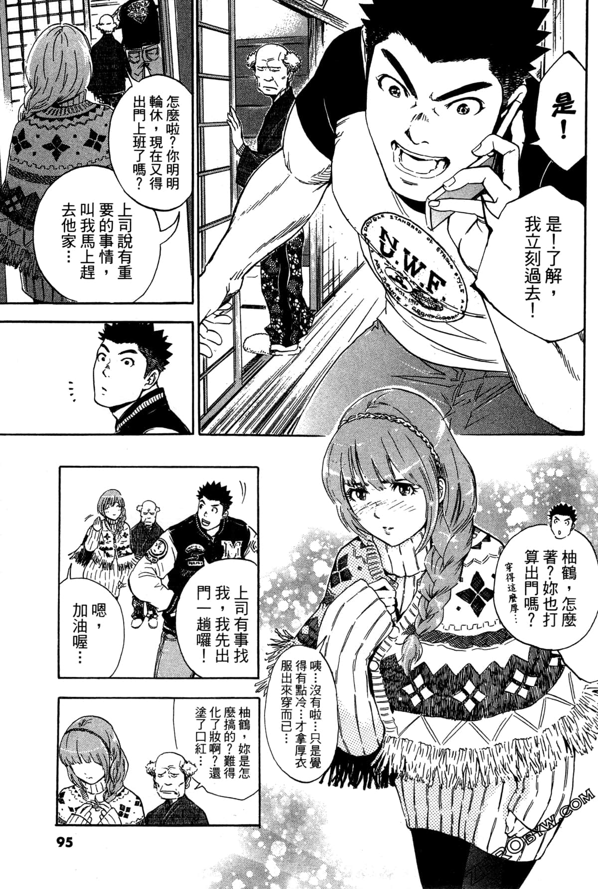 Page 96