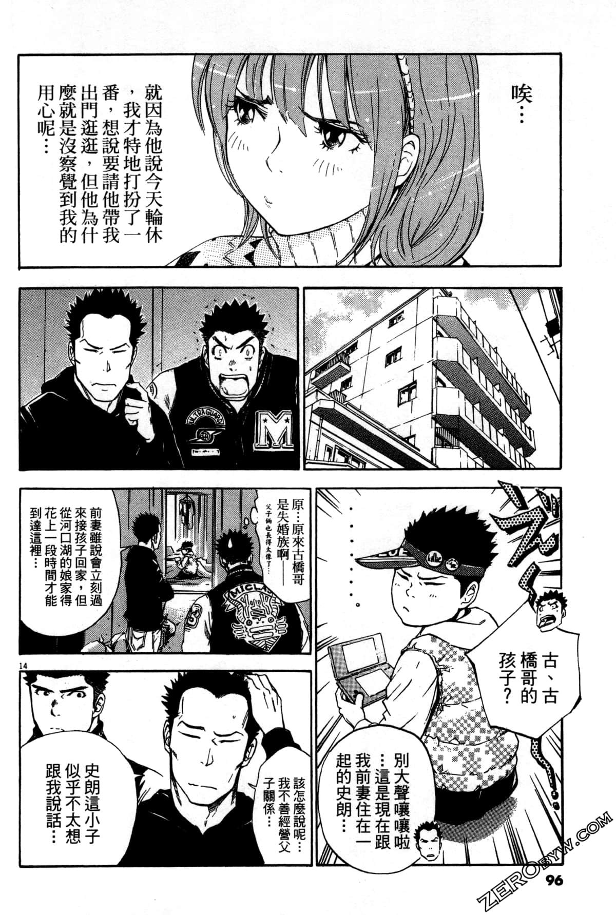 Page 97