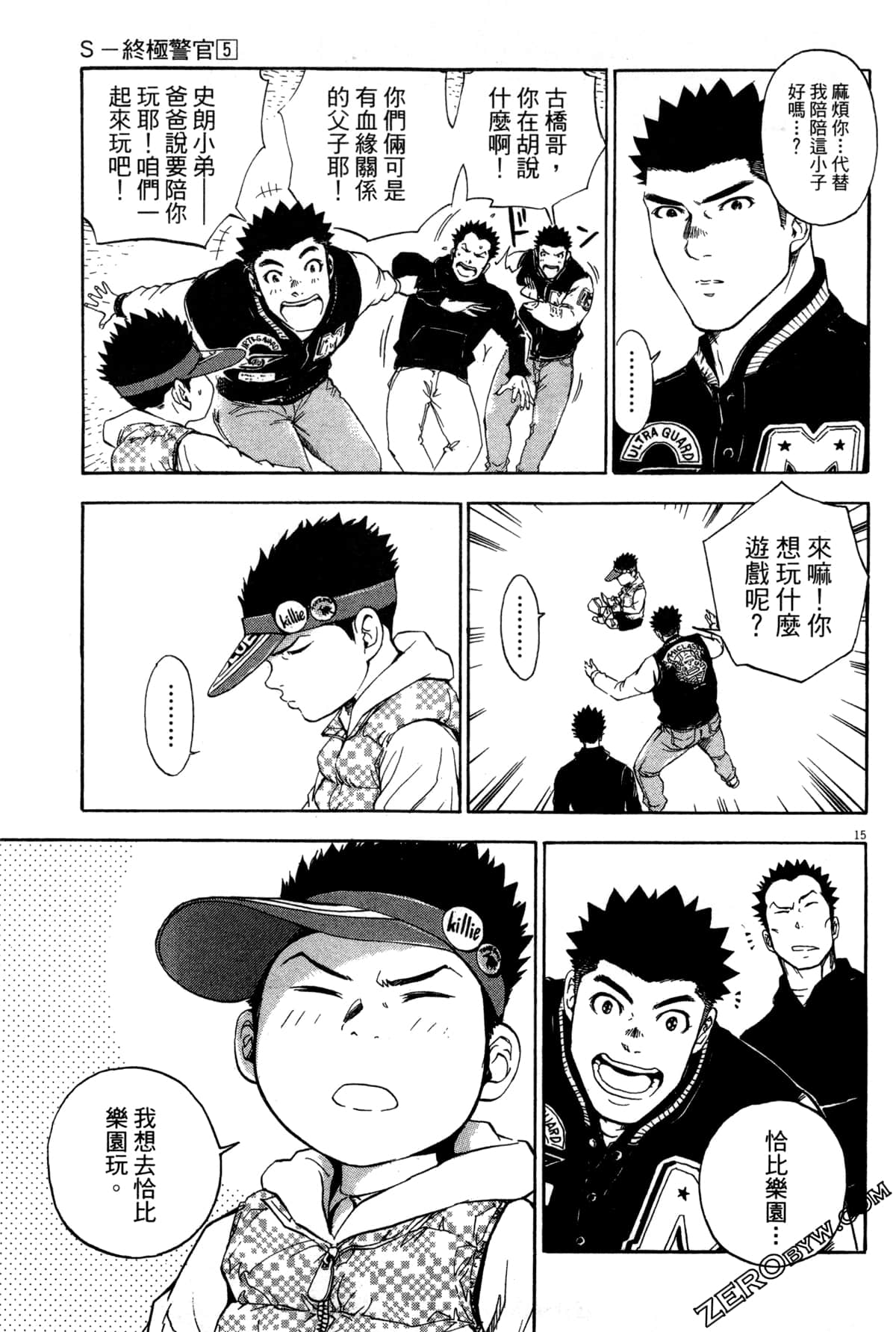 Page 98