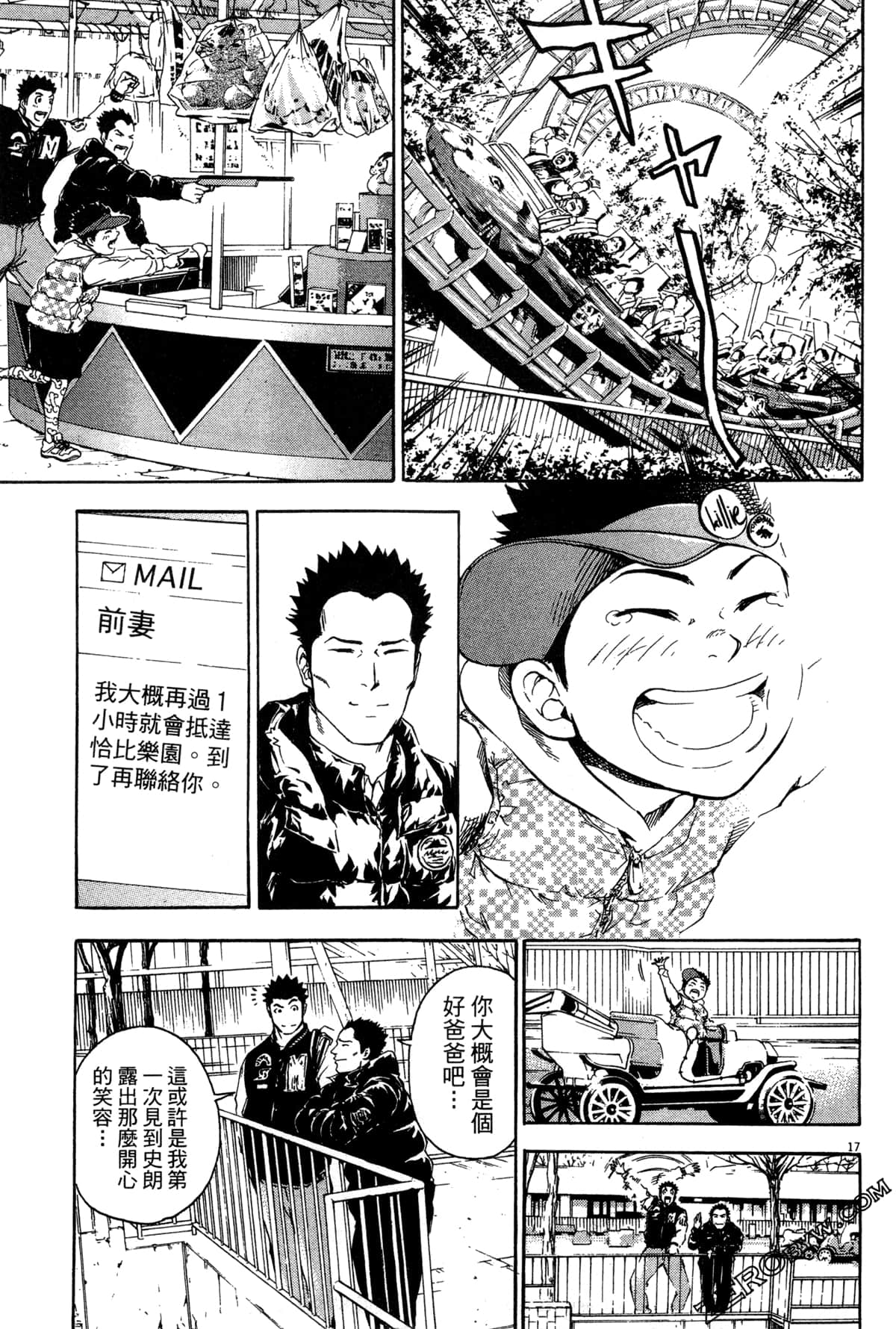 Page 100