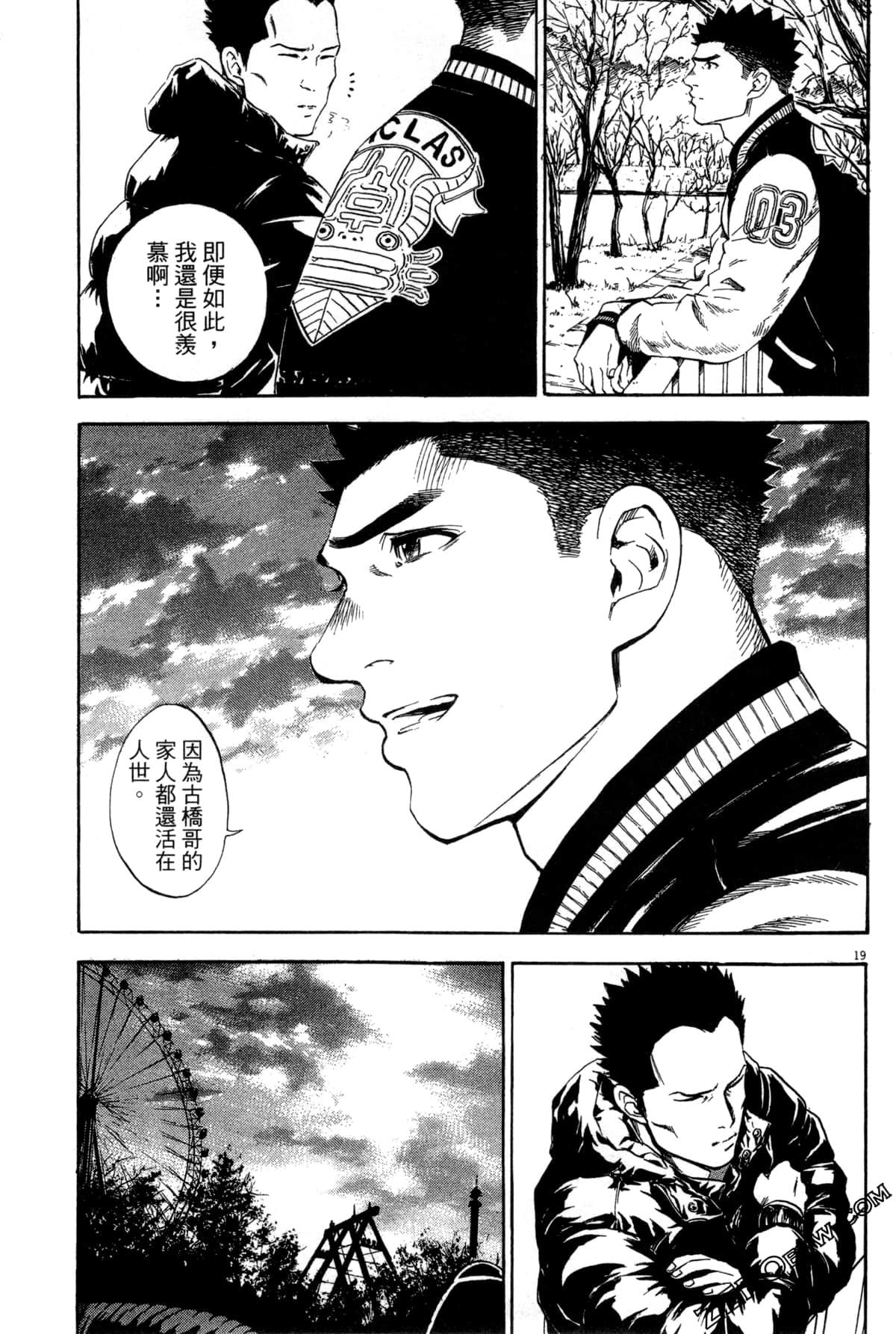 Page 102