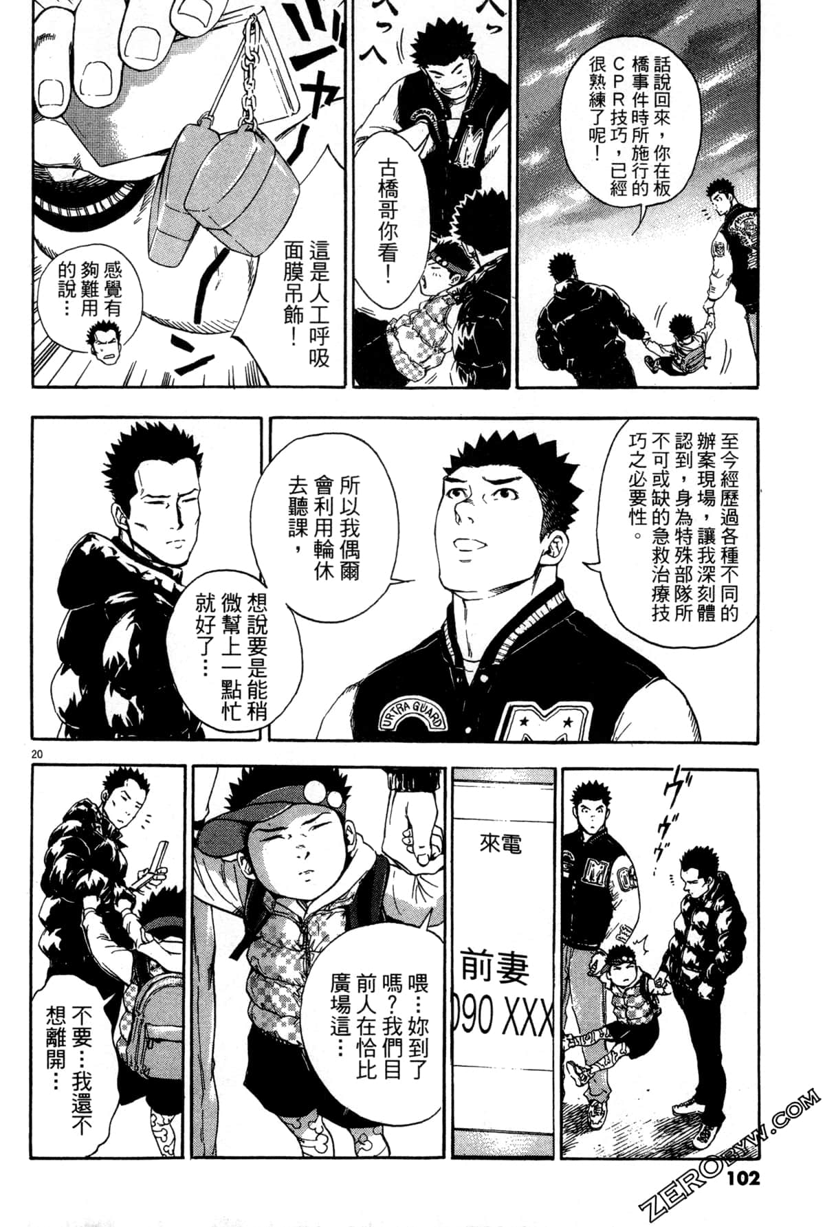 Page 103