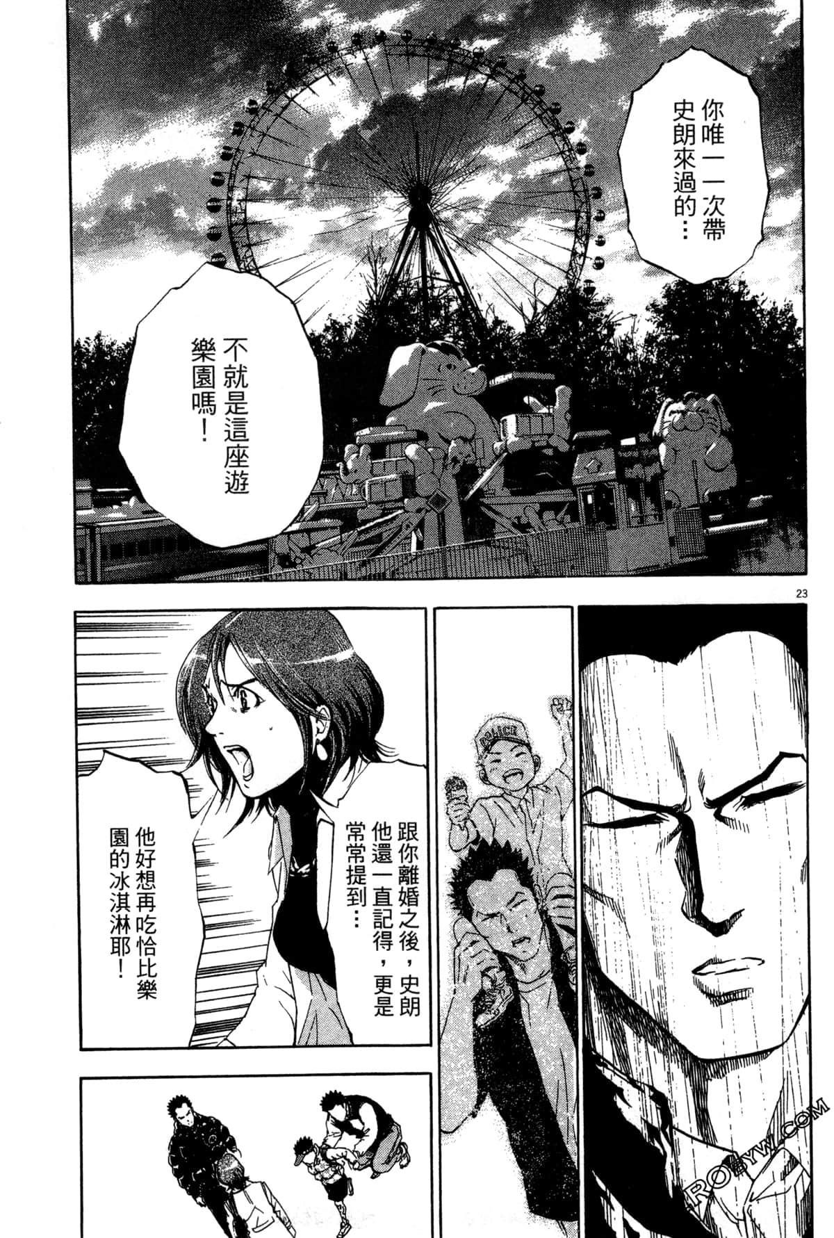 Page 106
