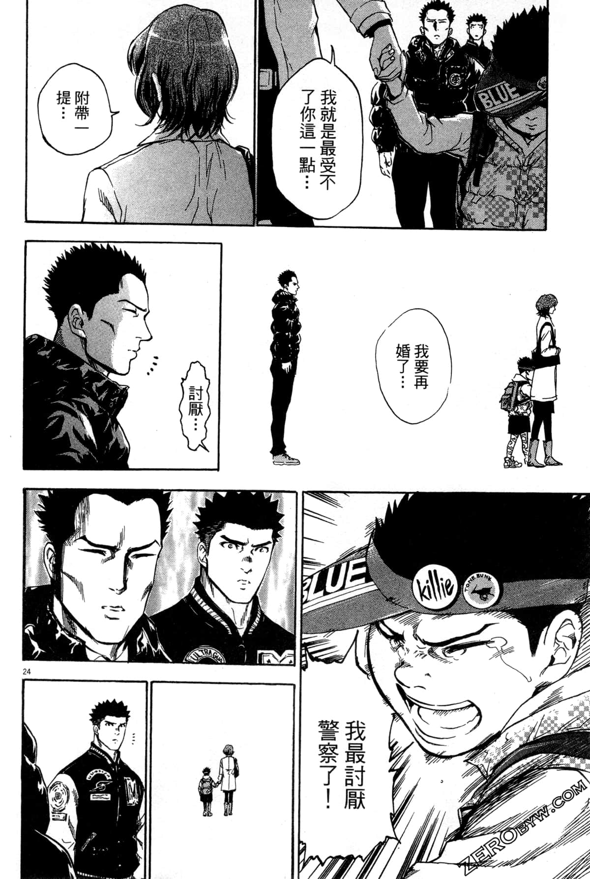 Page 107