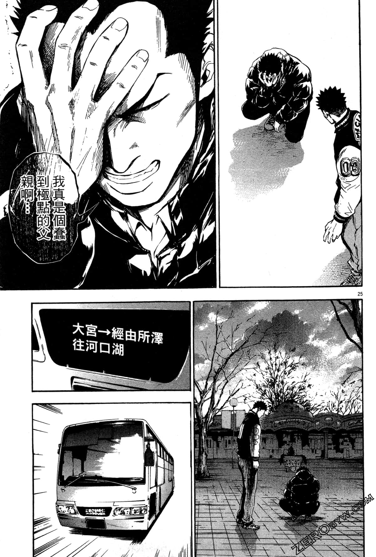 Page 108