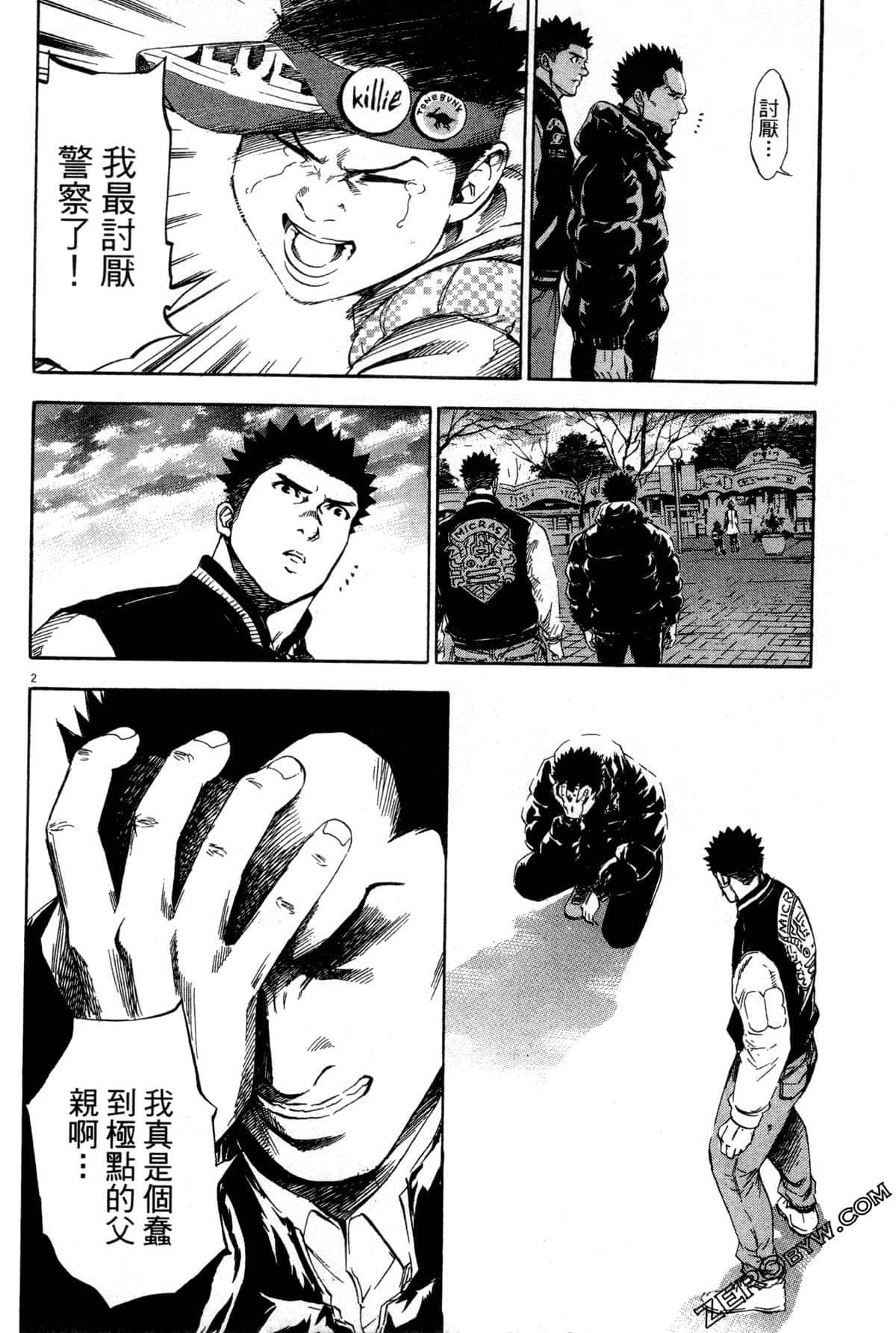 Page 111