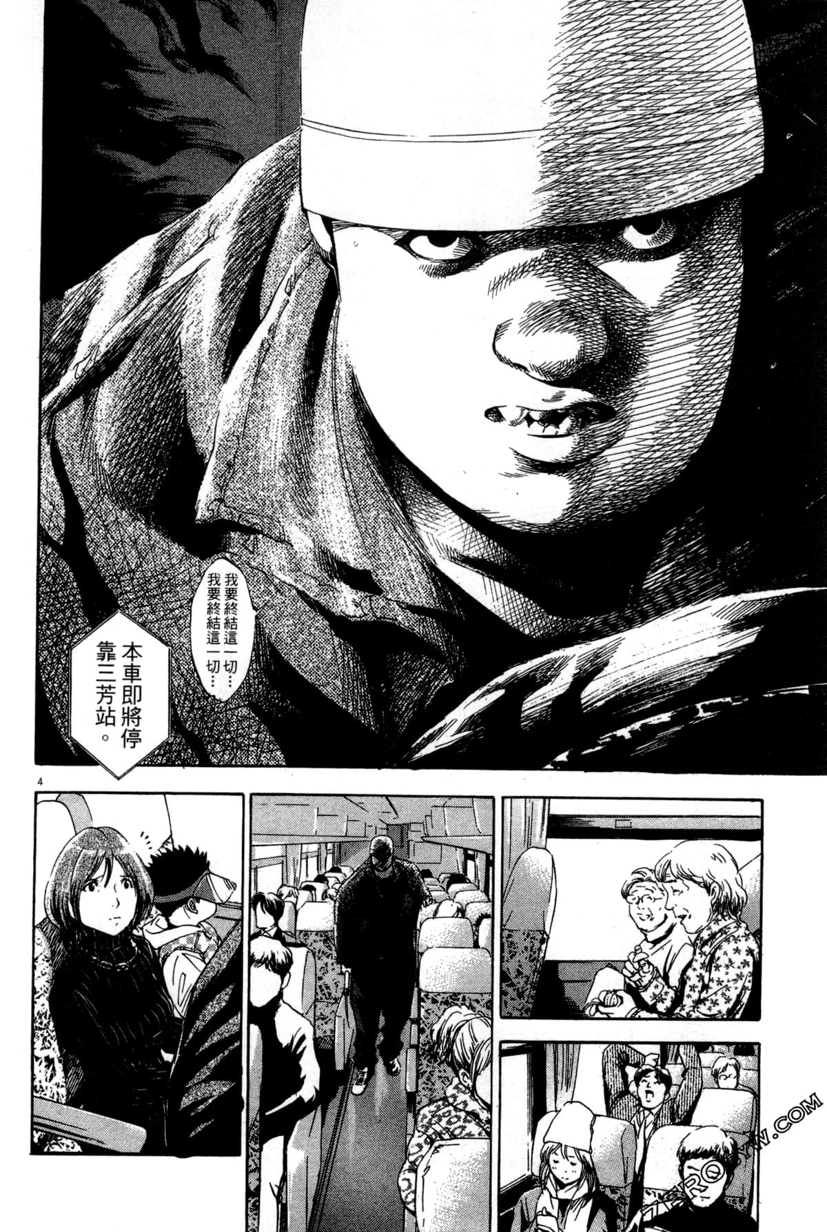 Page 113