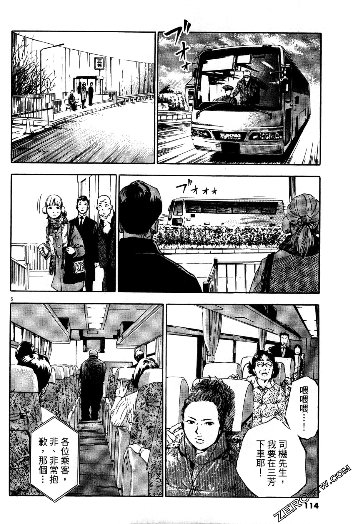 Page 115