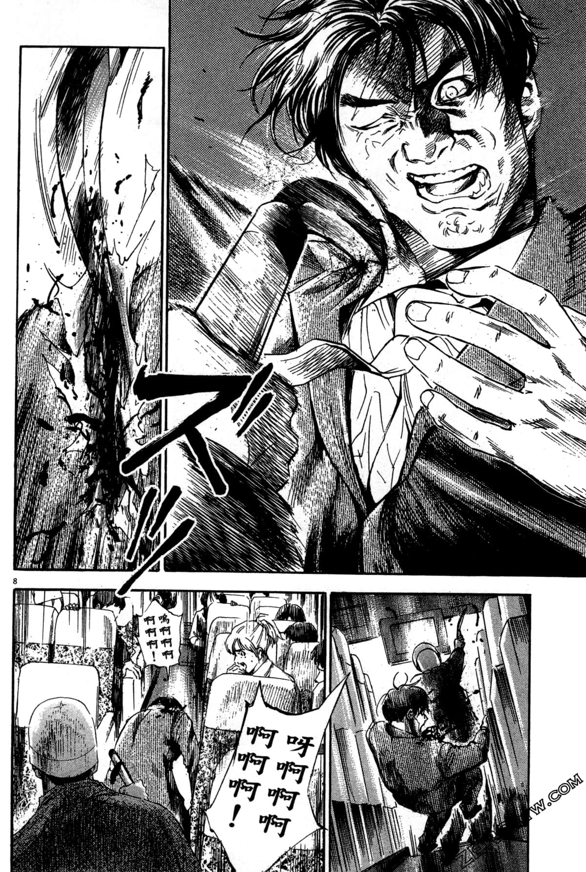 Page 117