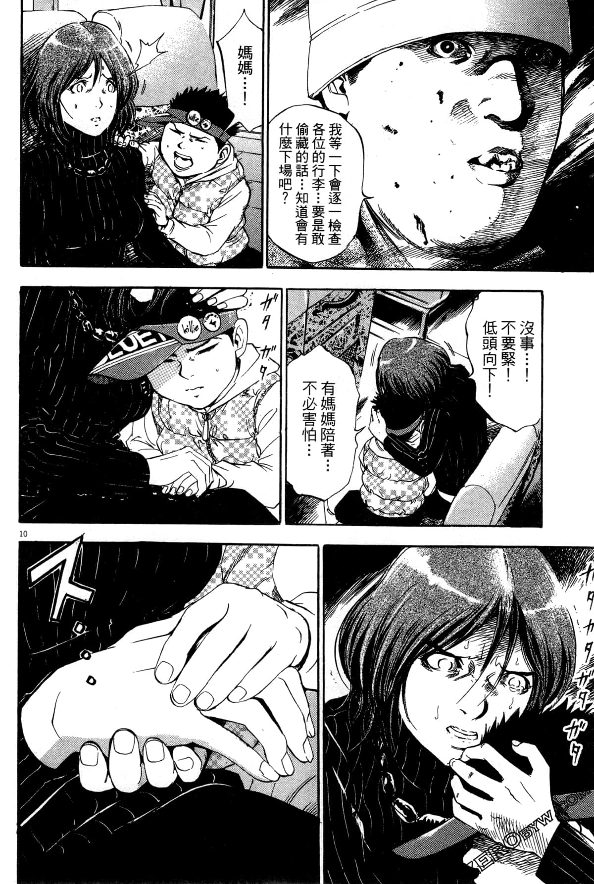 Page 119