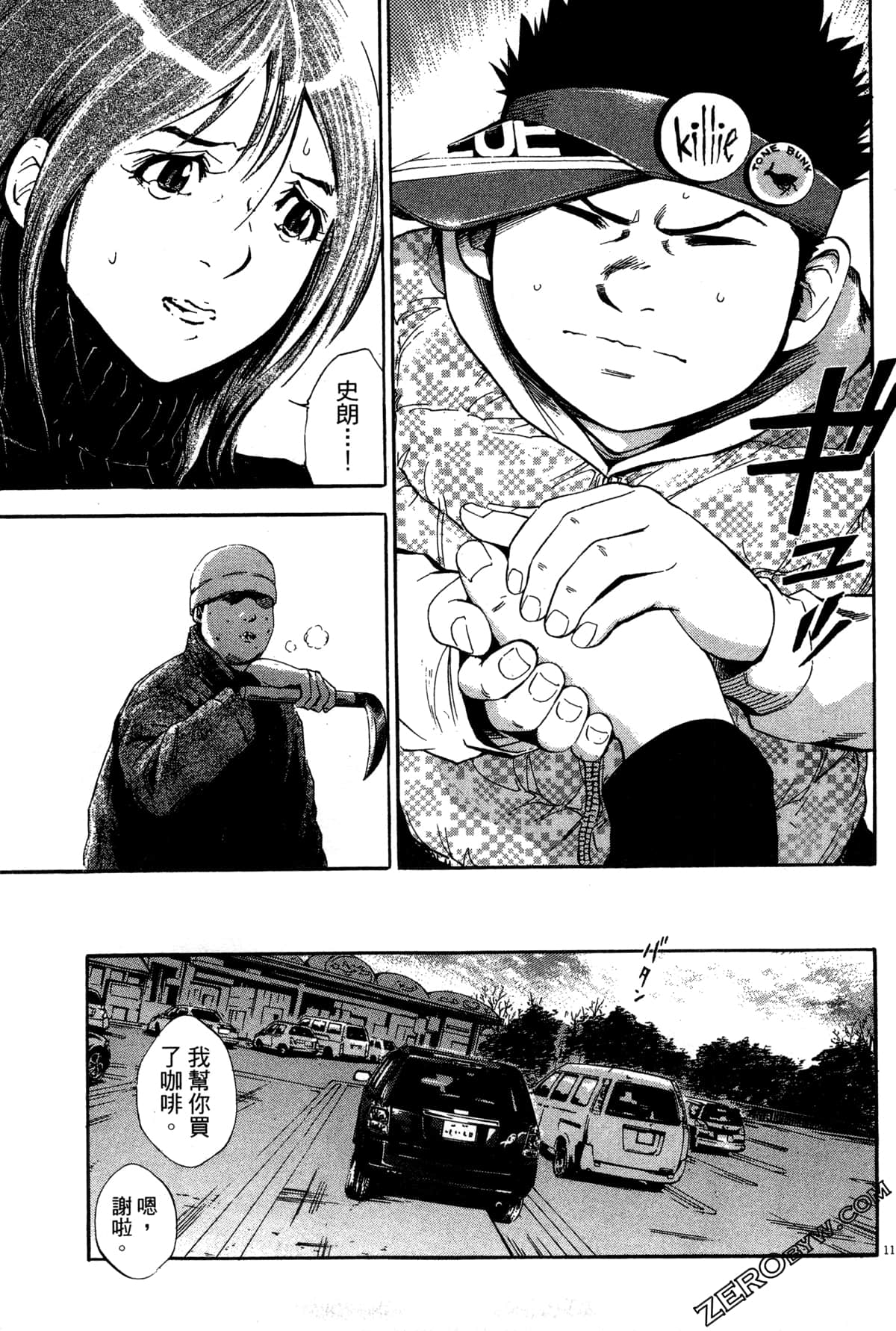 Page 120