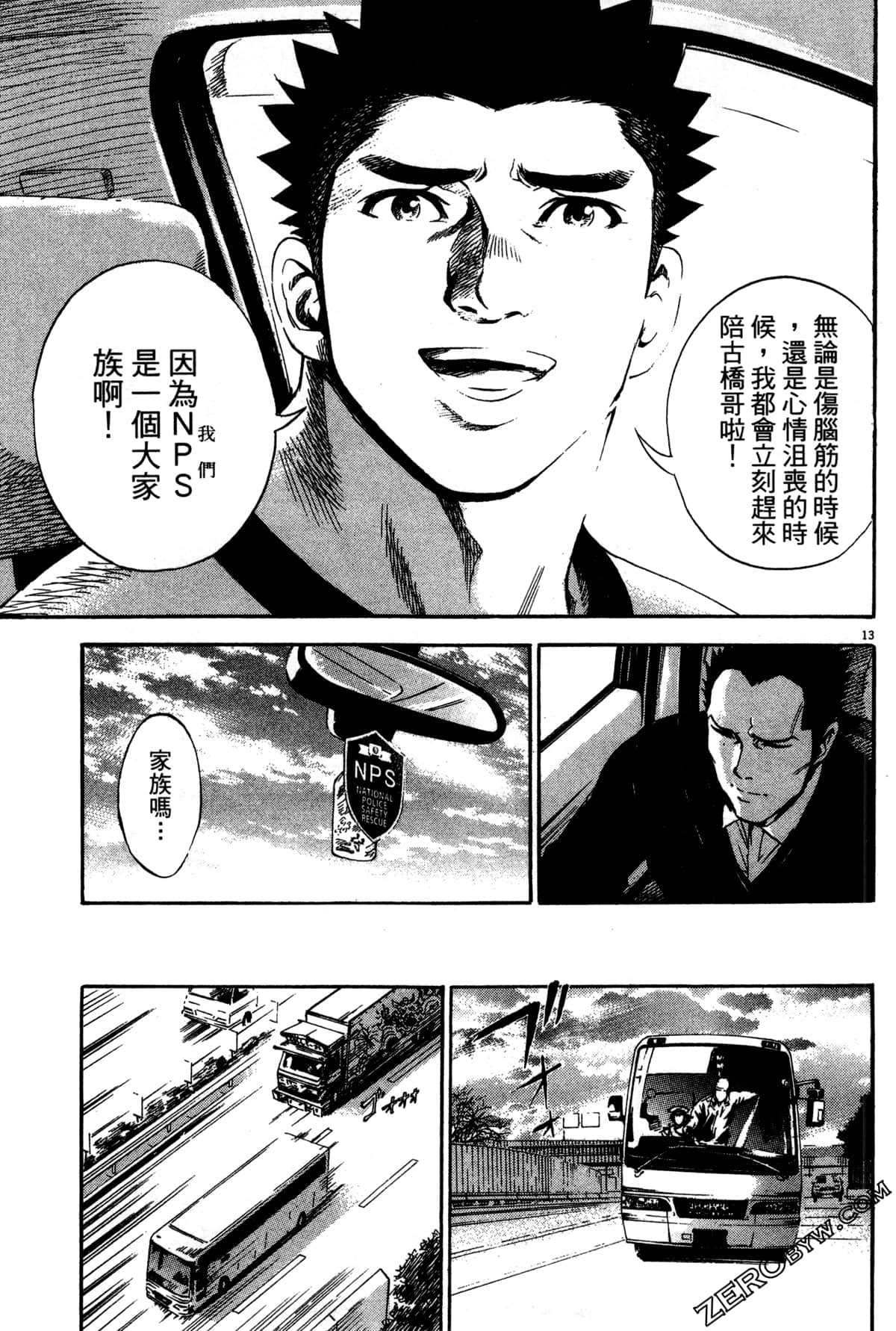 Page 122