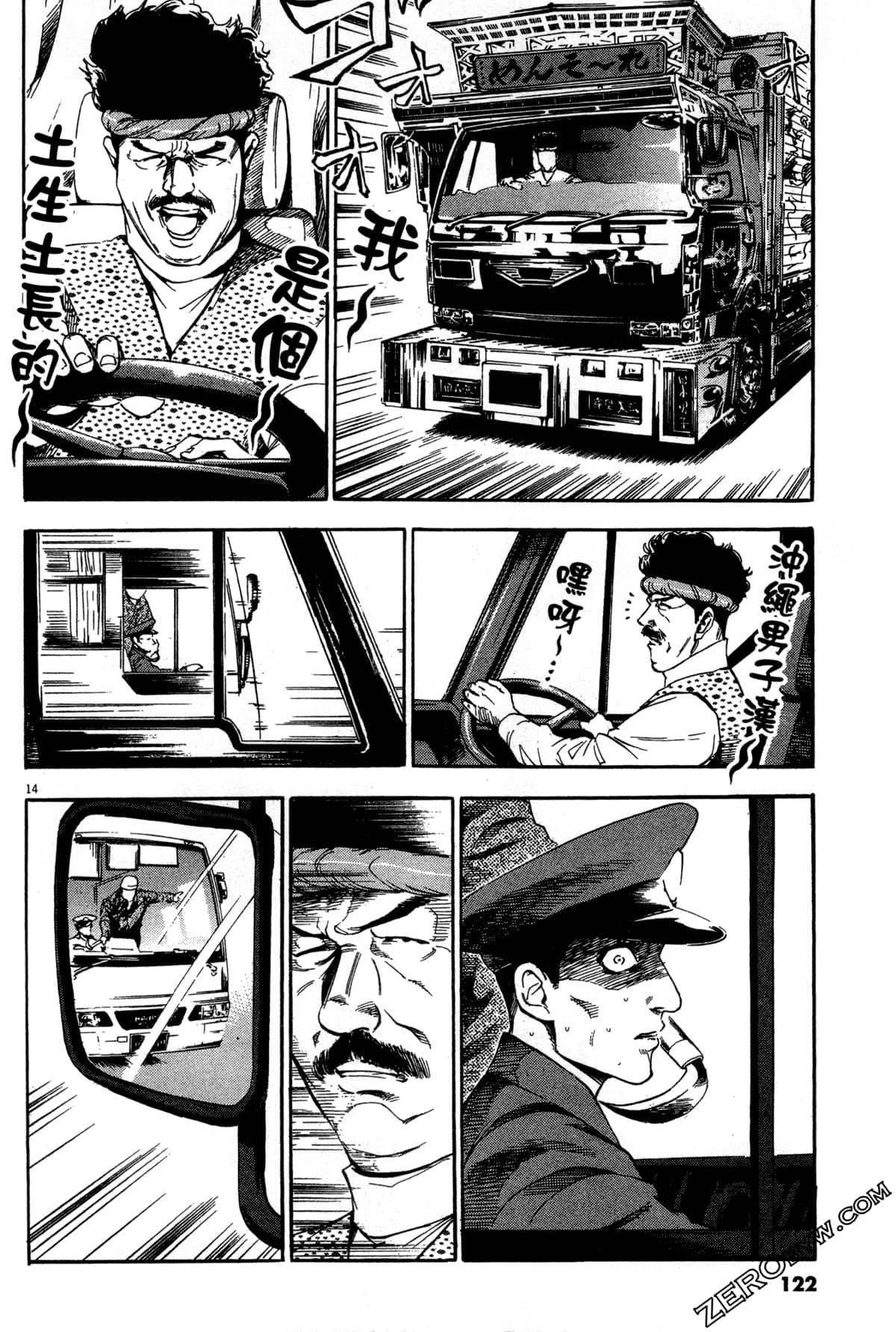 Page 123