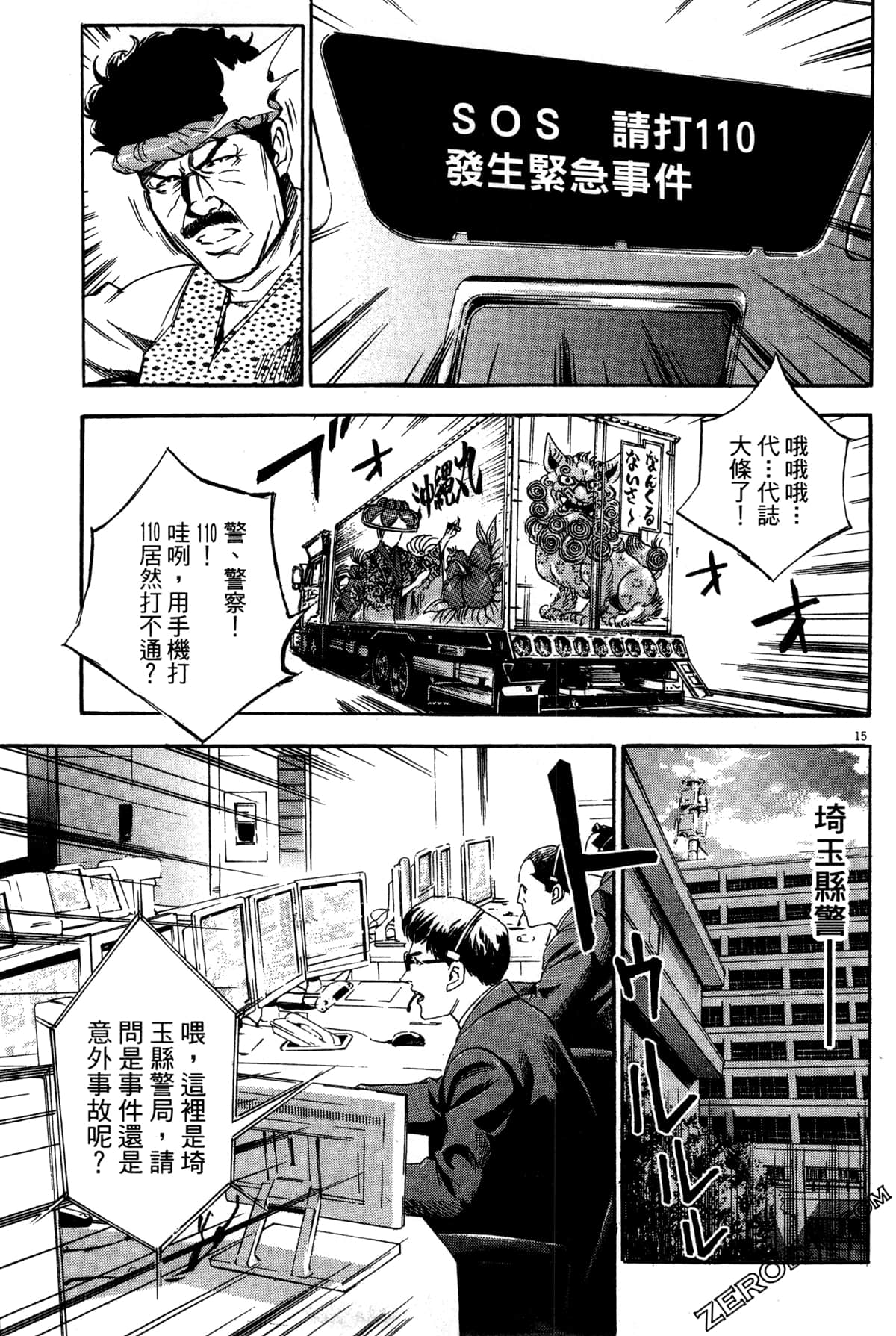 Page 124