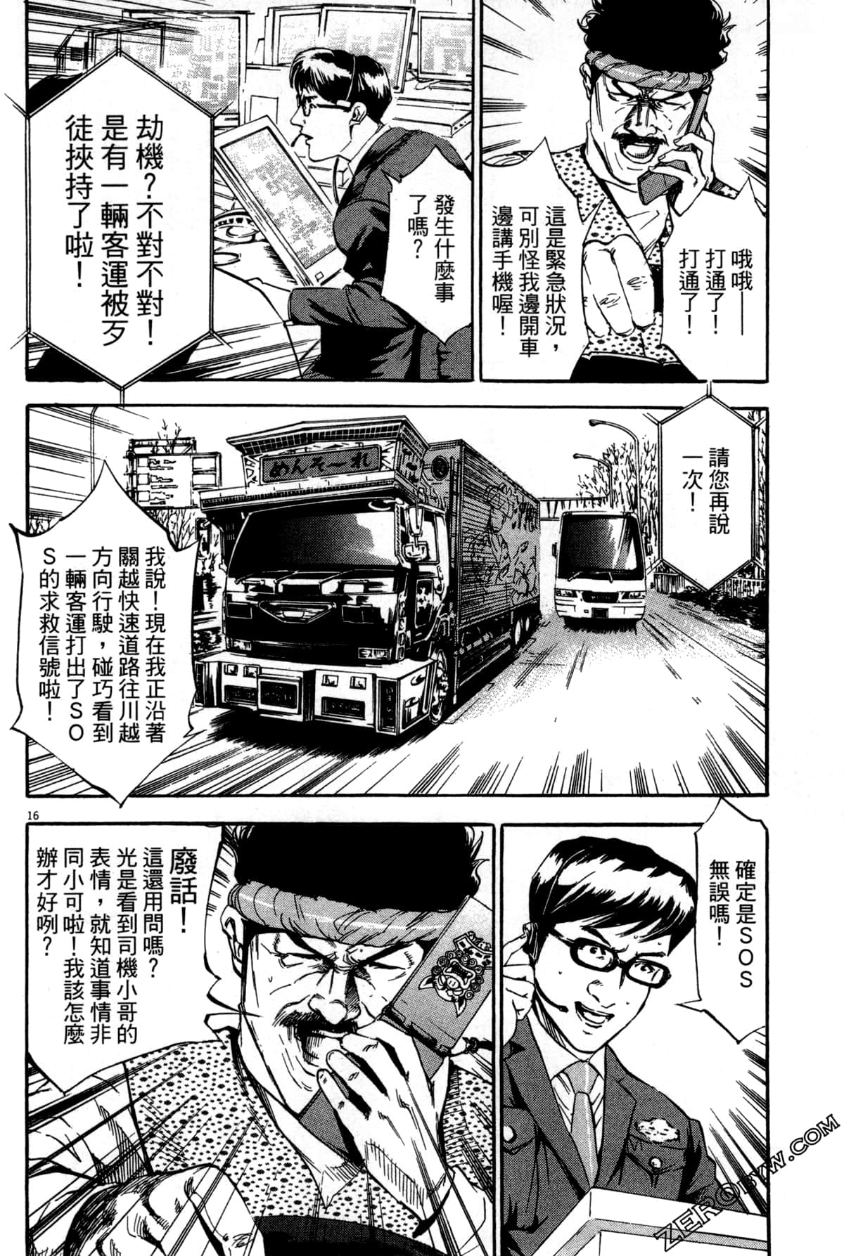 Page 125