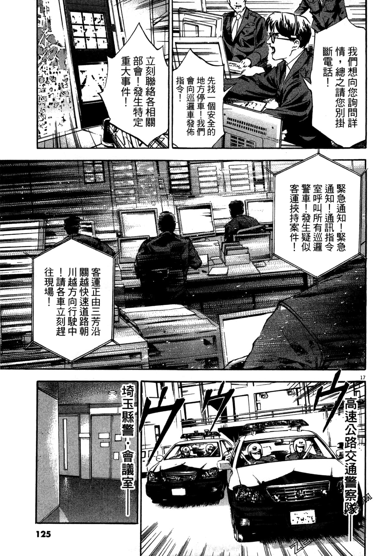 Page 126