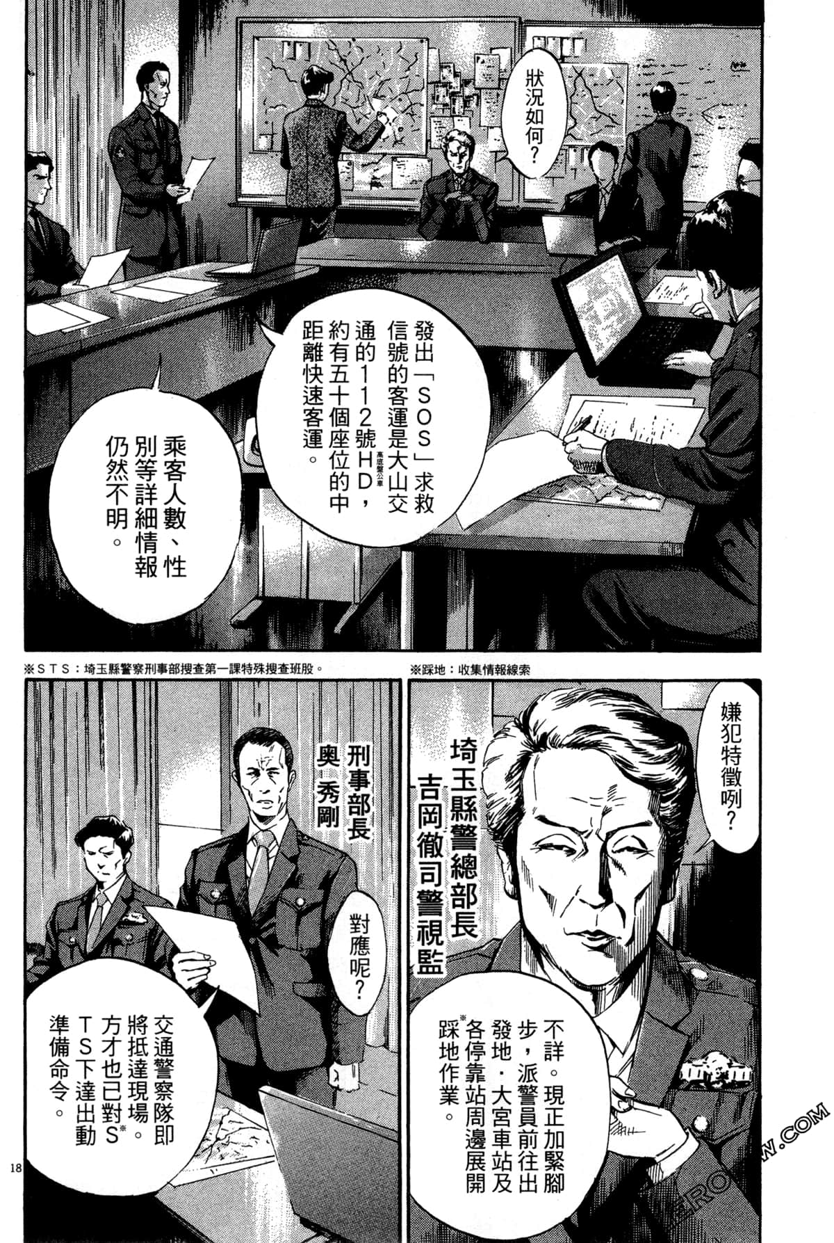 Page 127