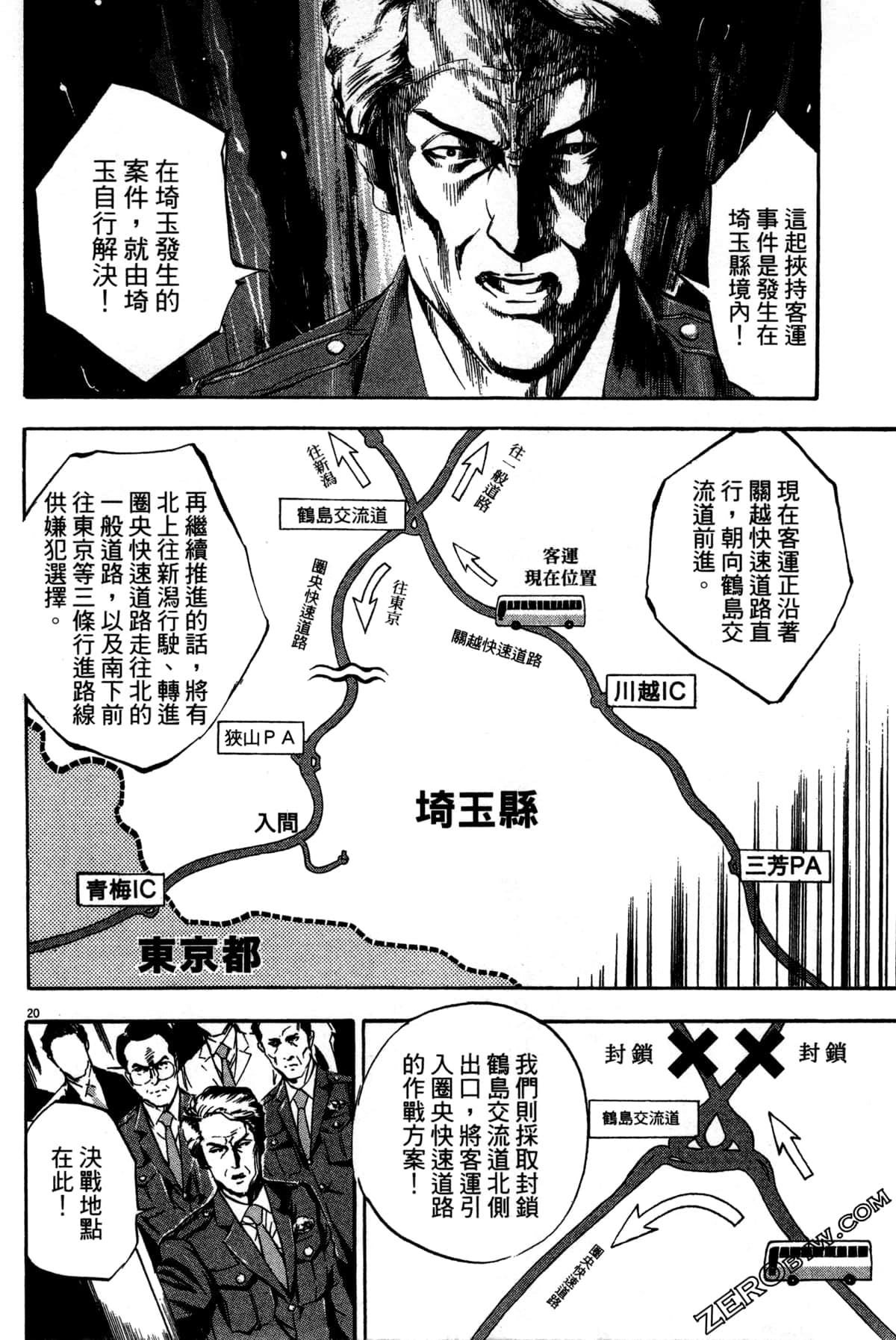 Page 129