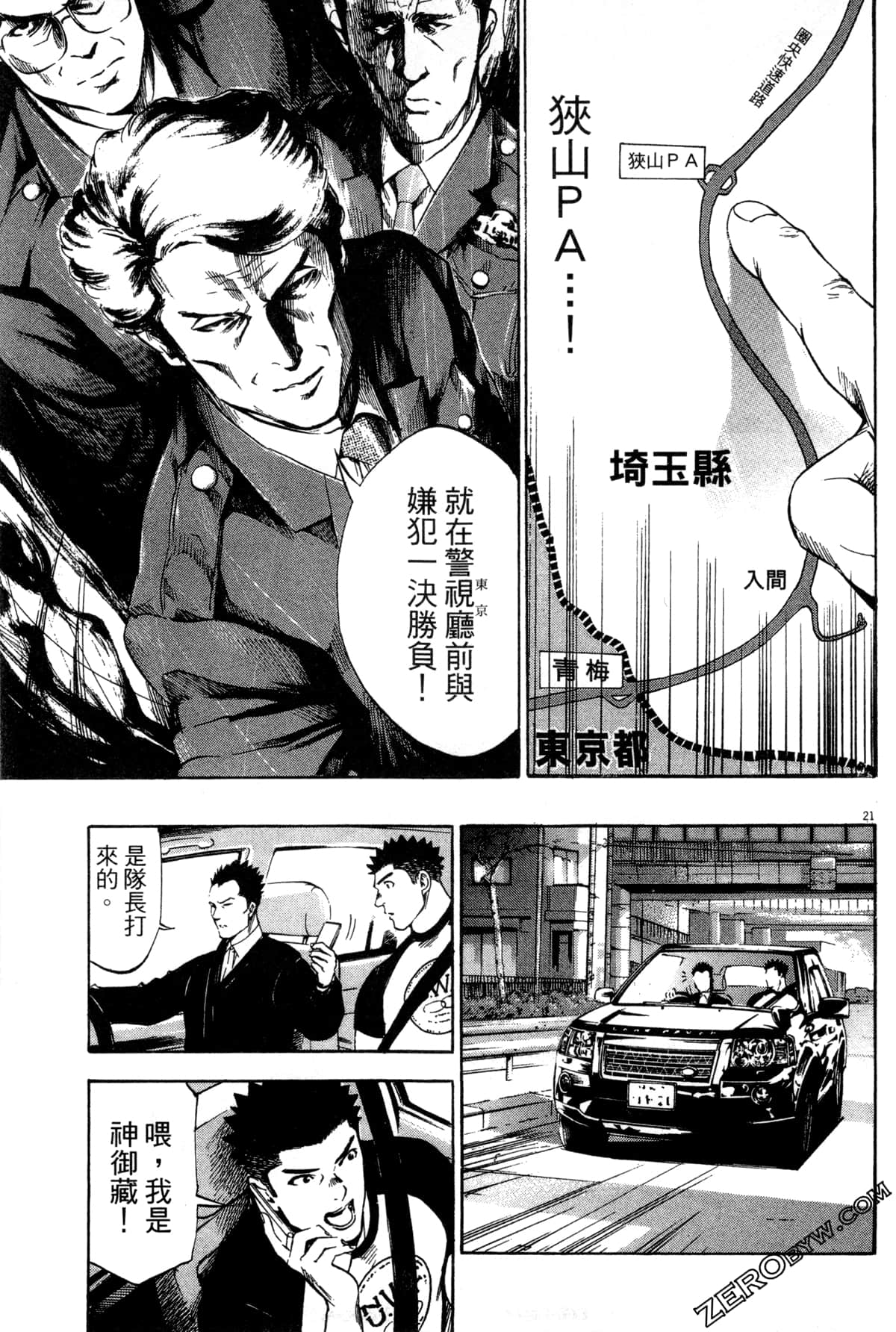 Page 130