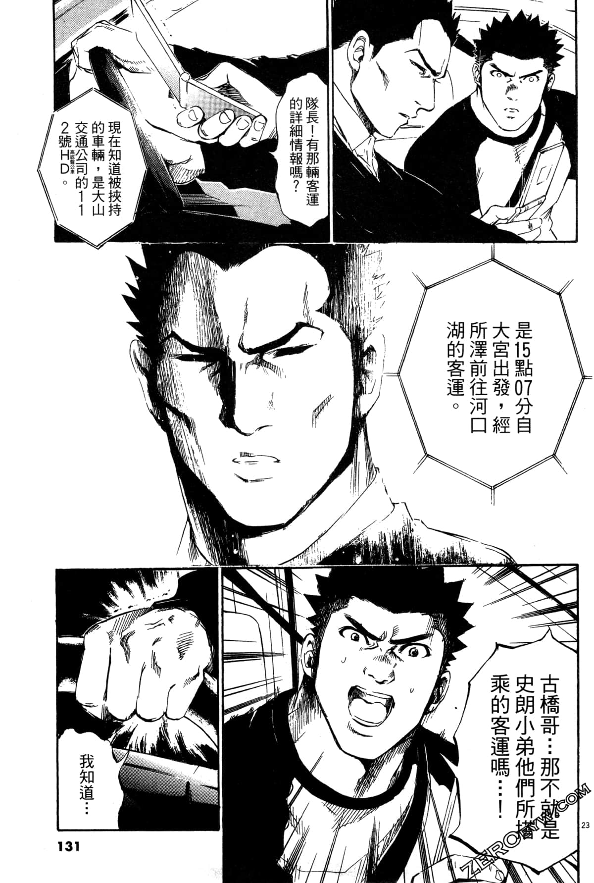 Page 132
