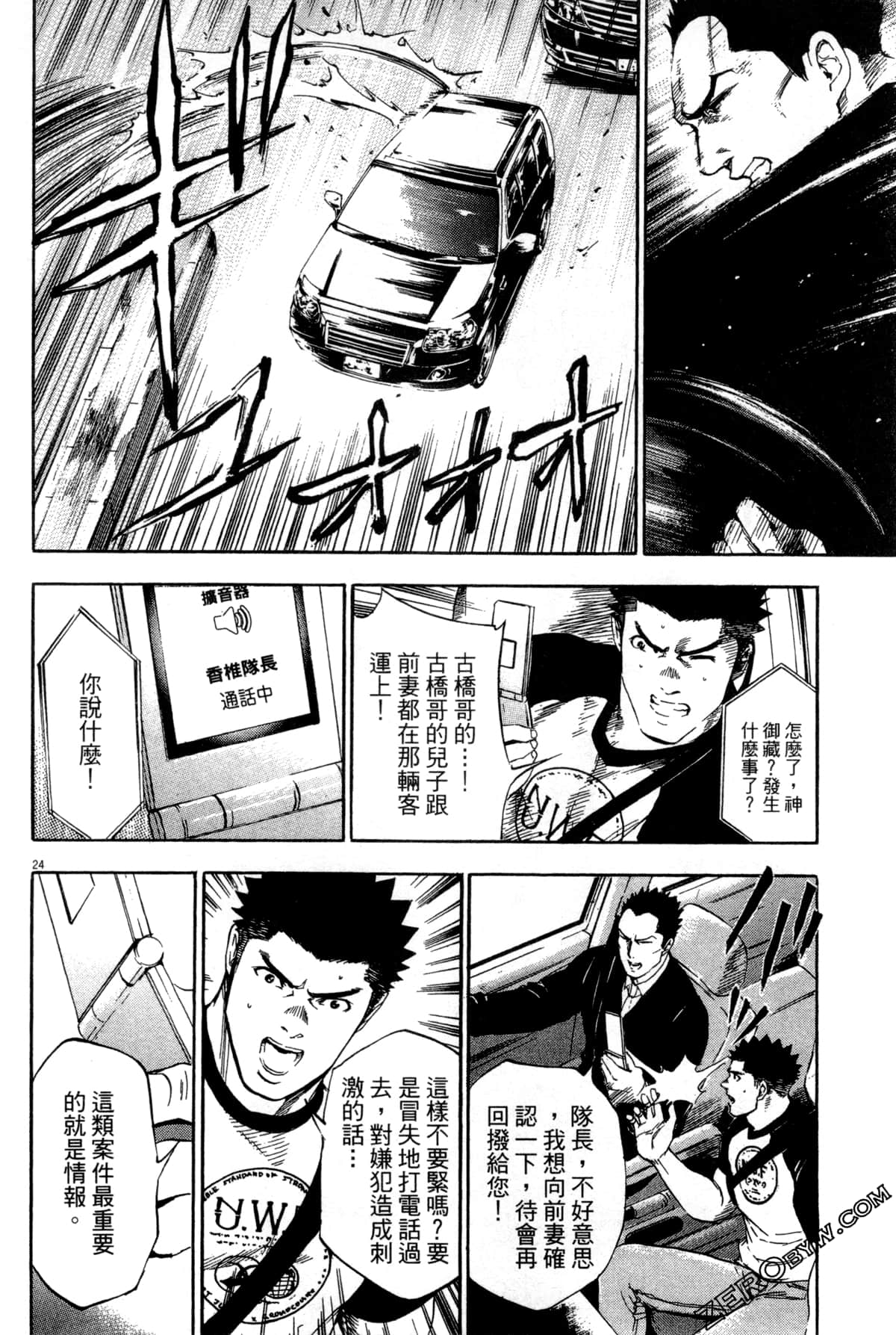 Page 133