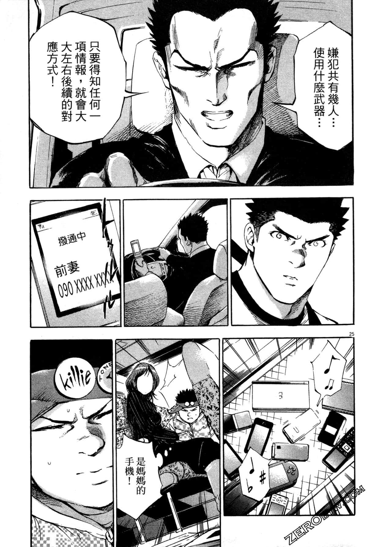Page 134