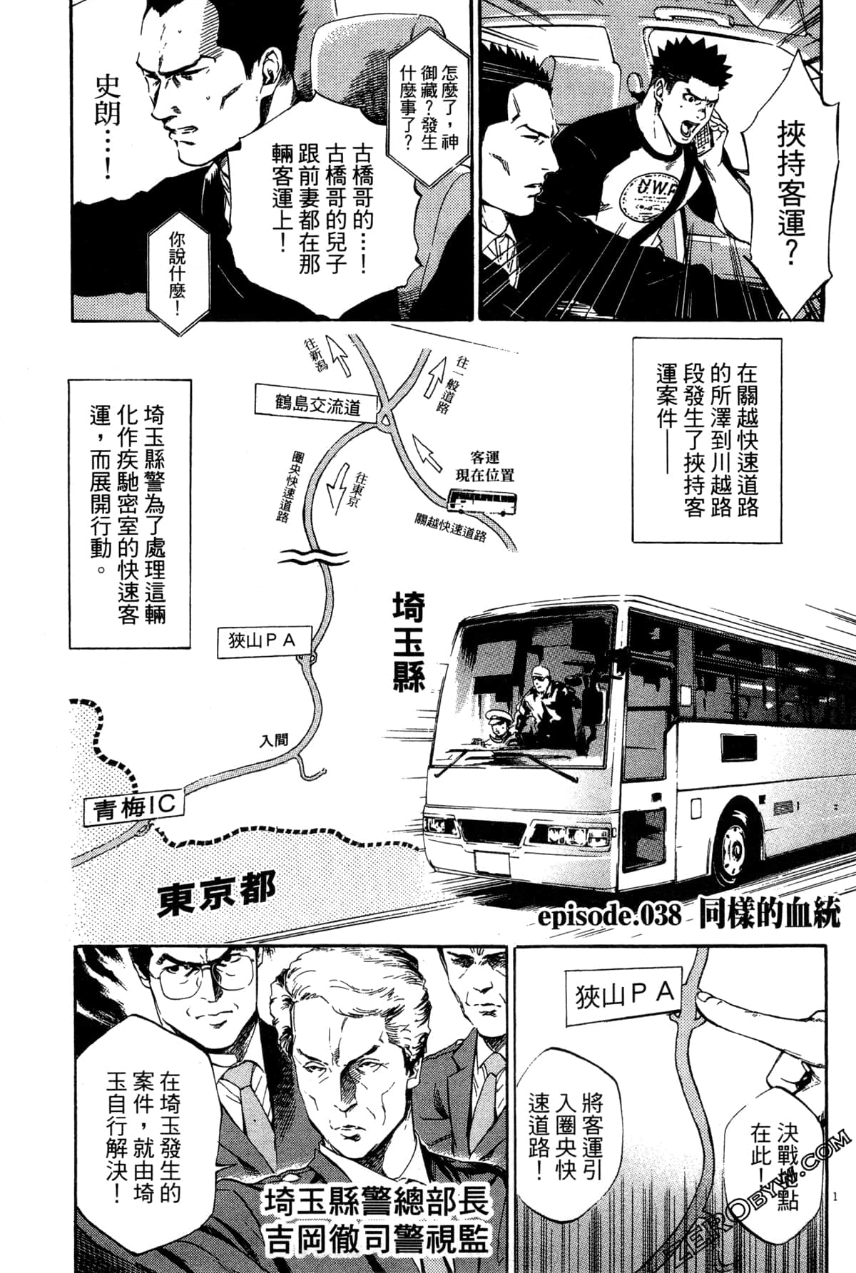 Page 136
