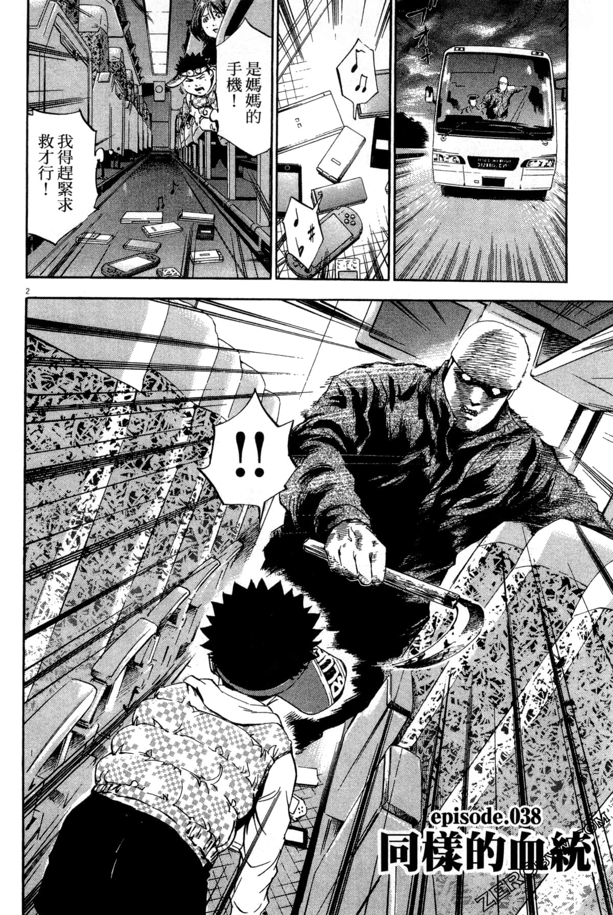 Page 137