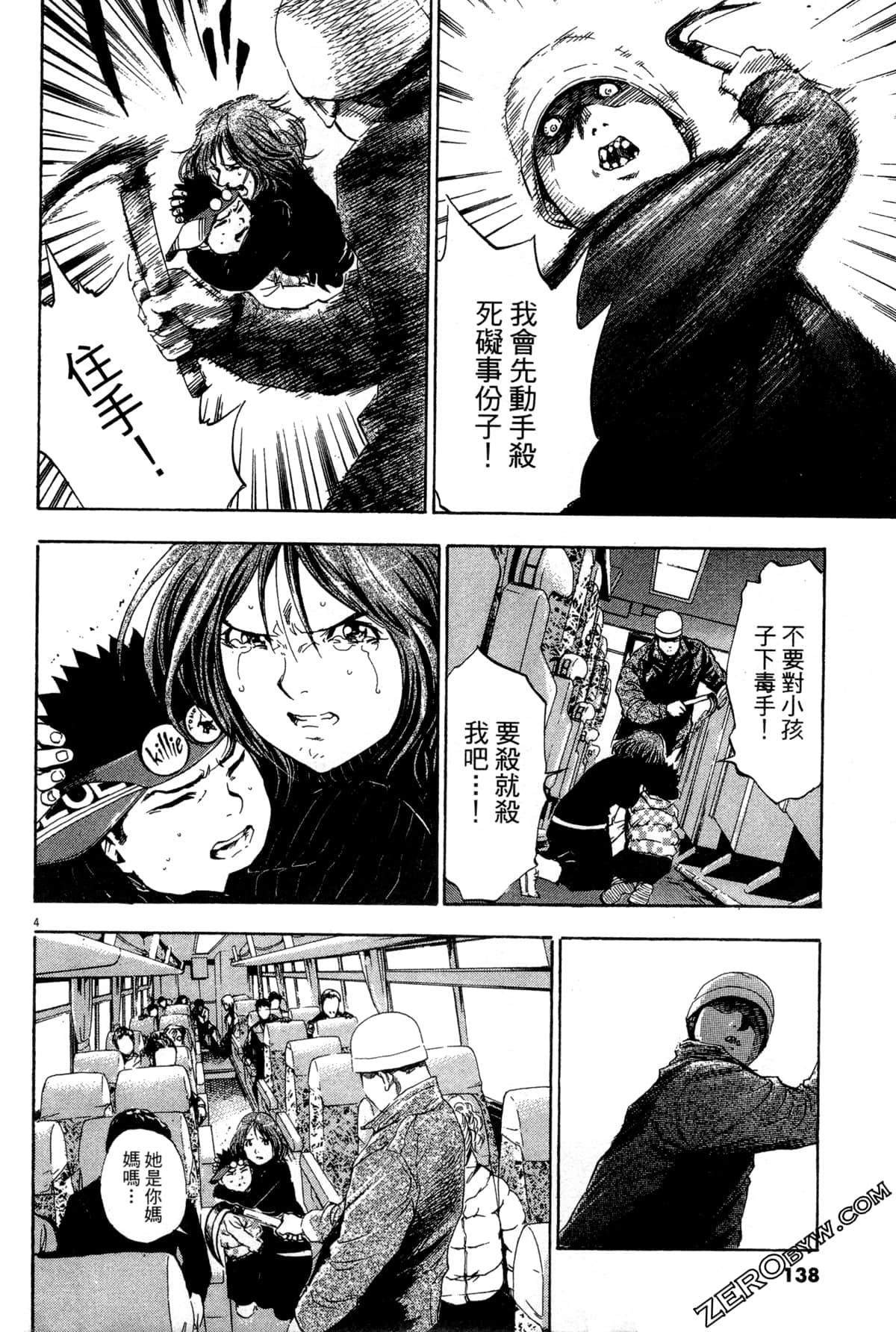 Page 139