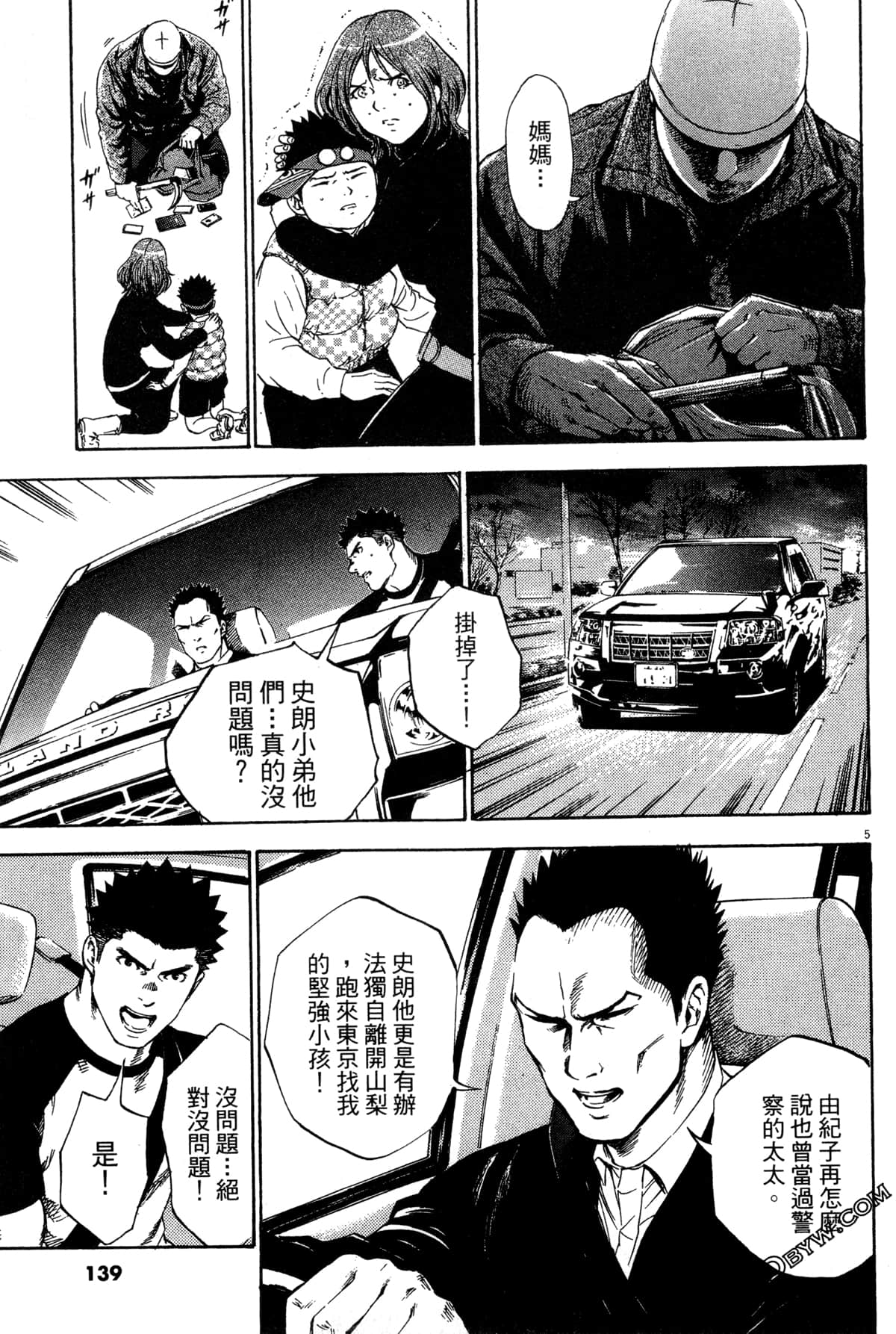 Page 140