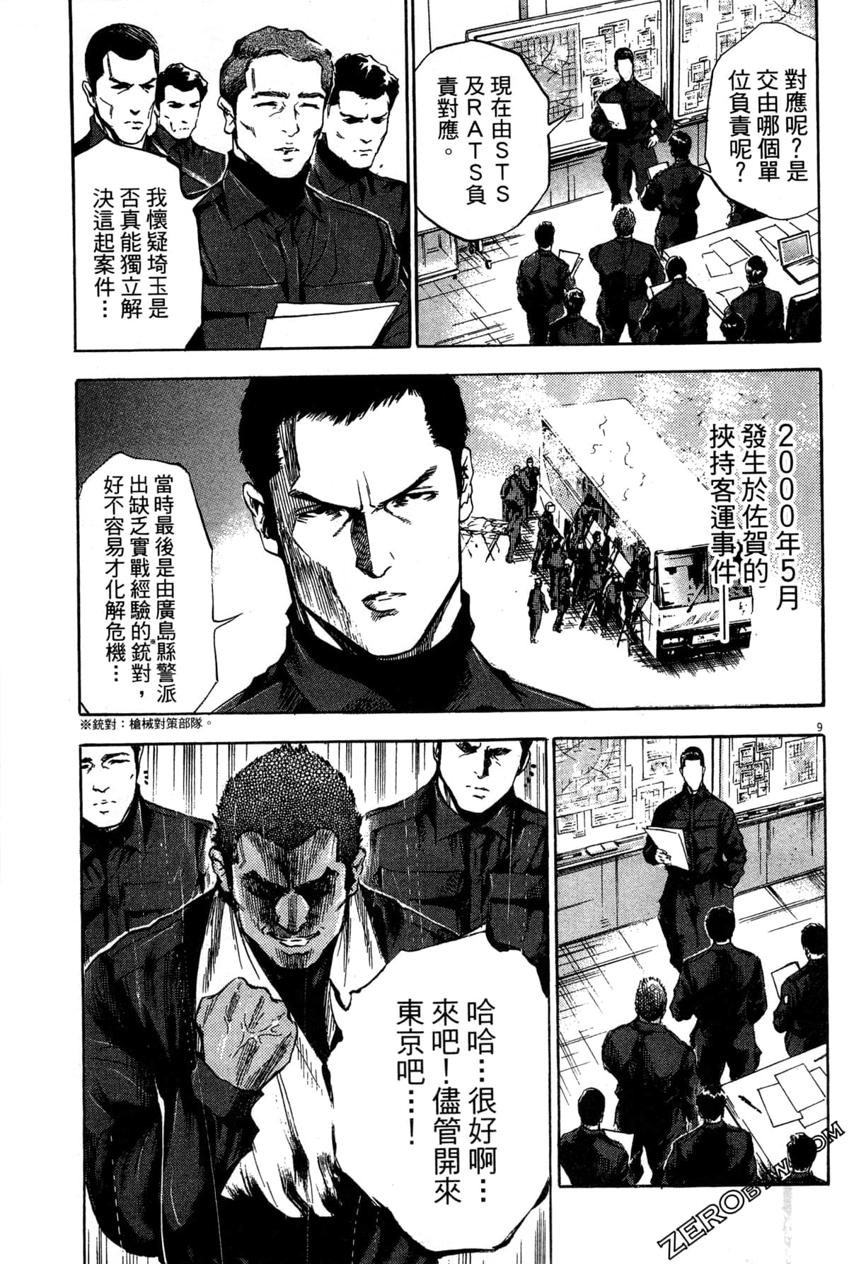 Page 144