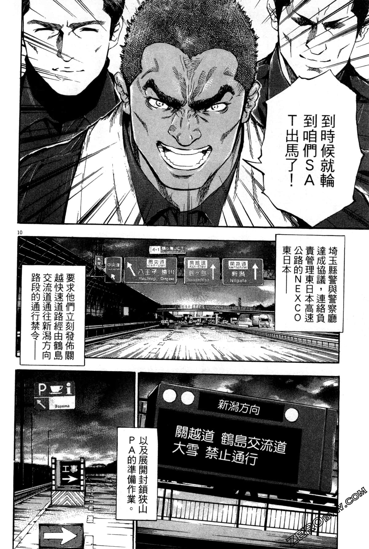 Page 145