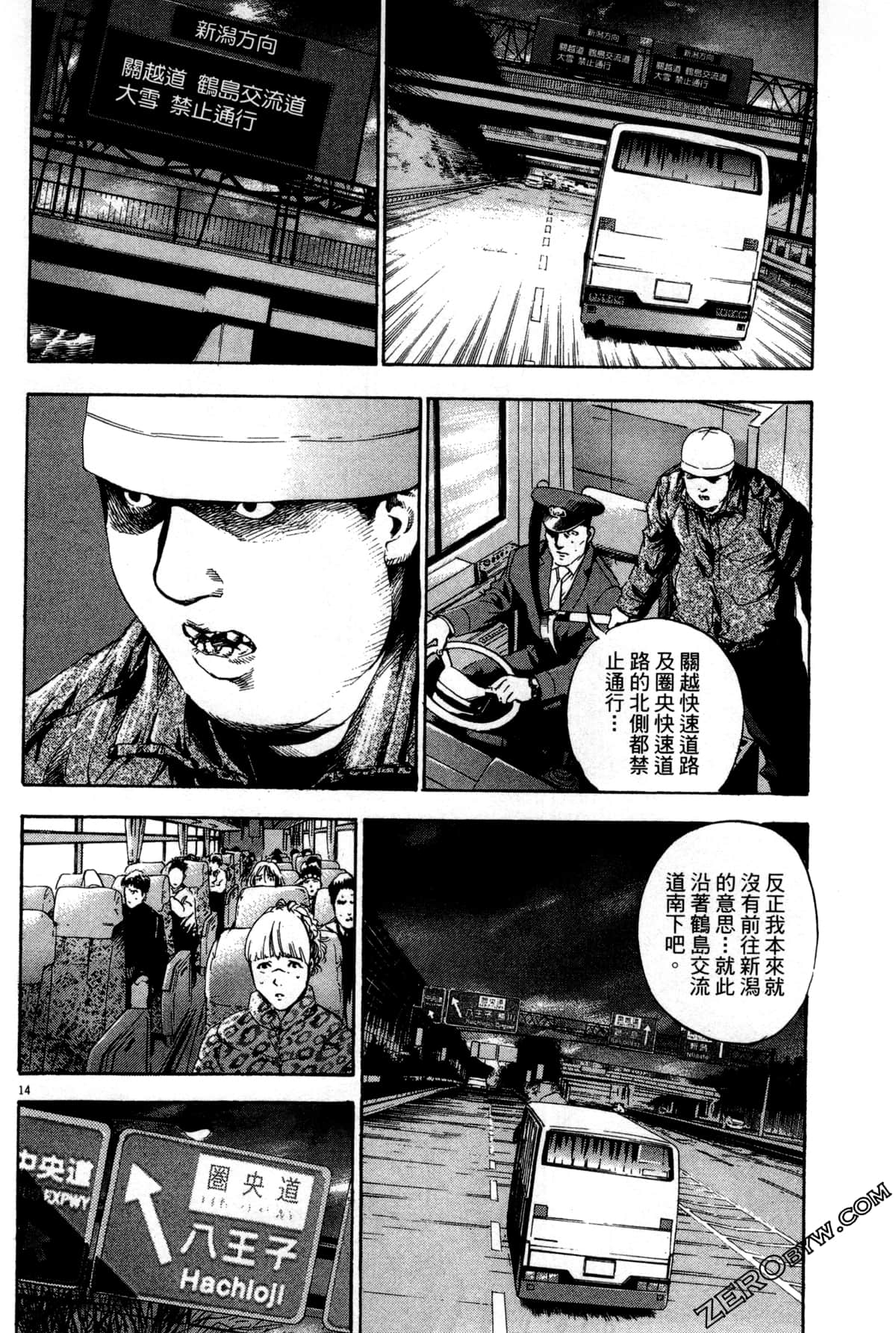Page 149