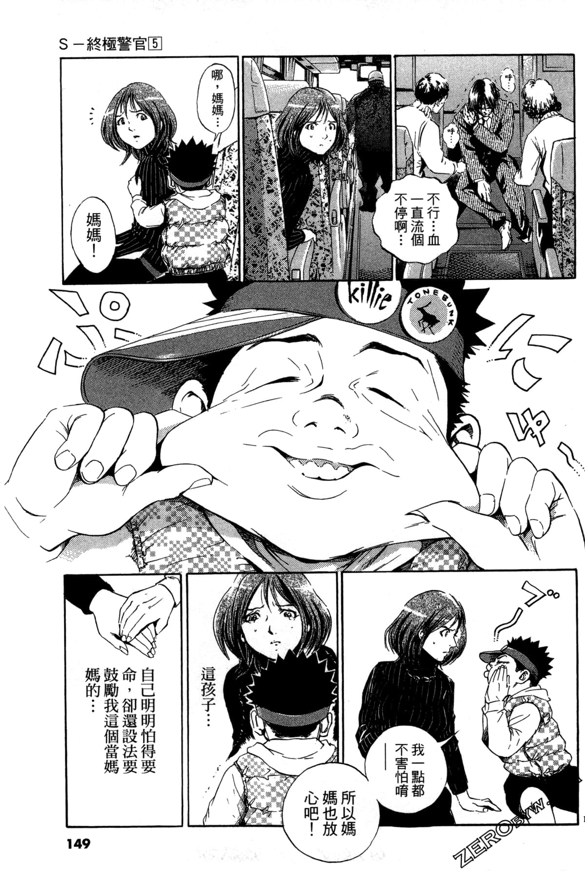 Page 150