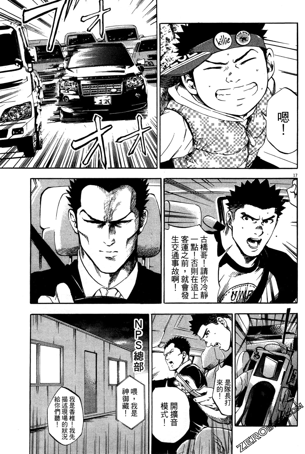 Page 152