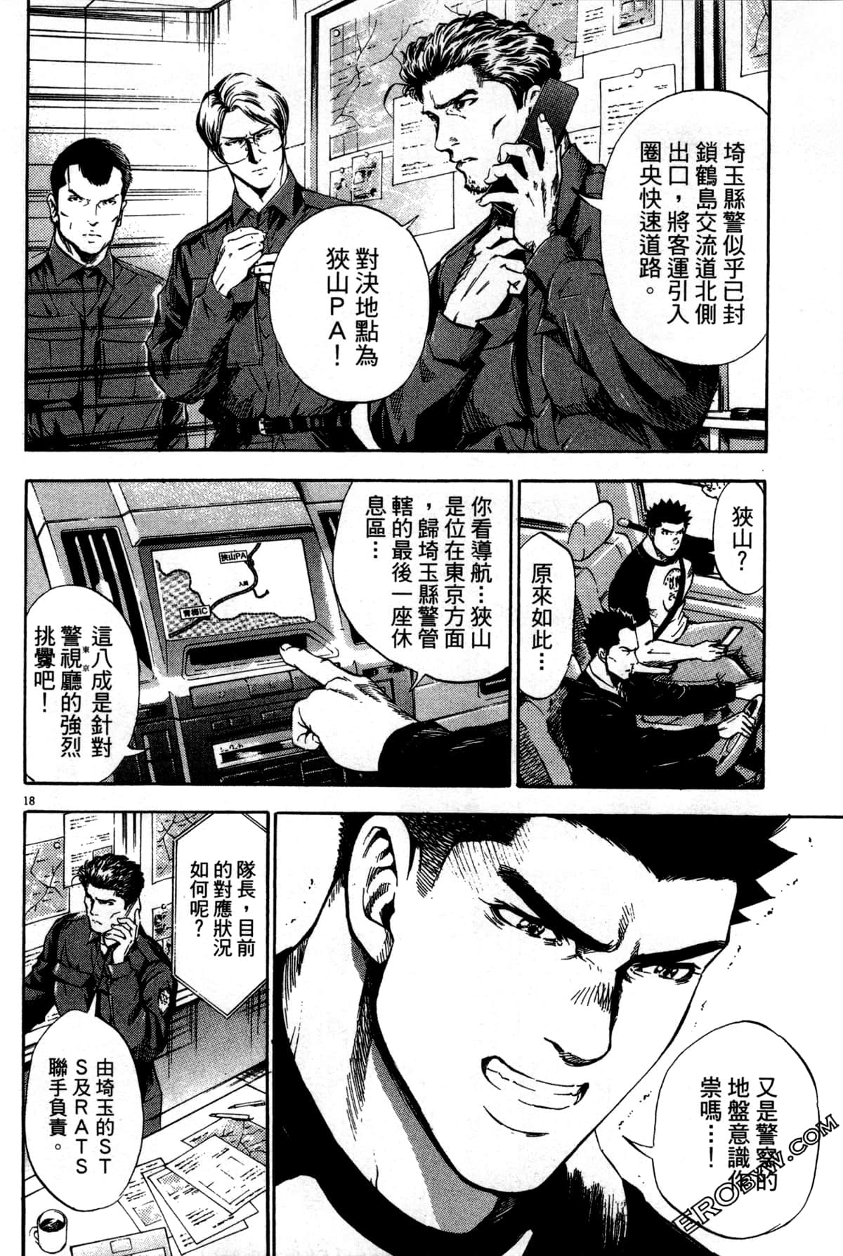 Page 153
