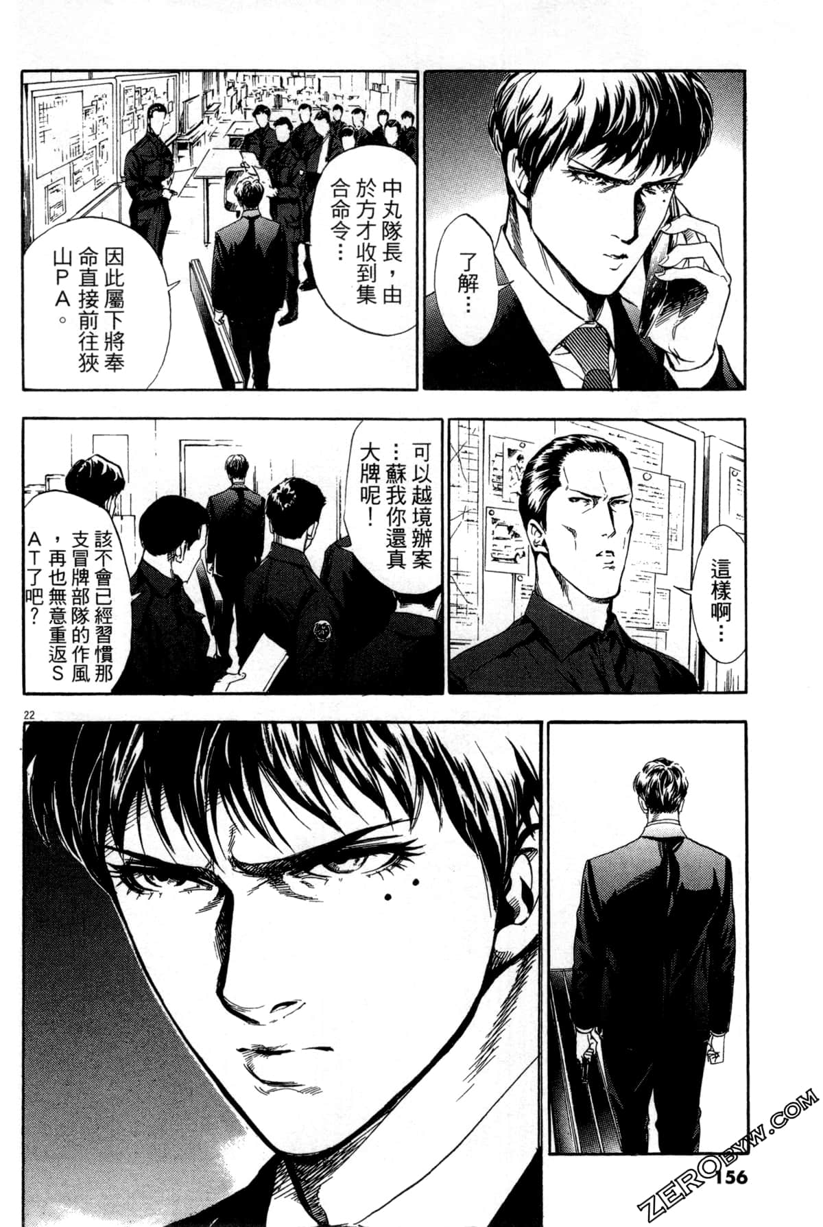 Page 157