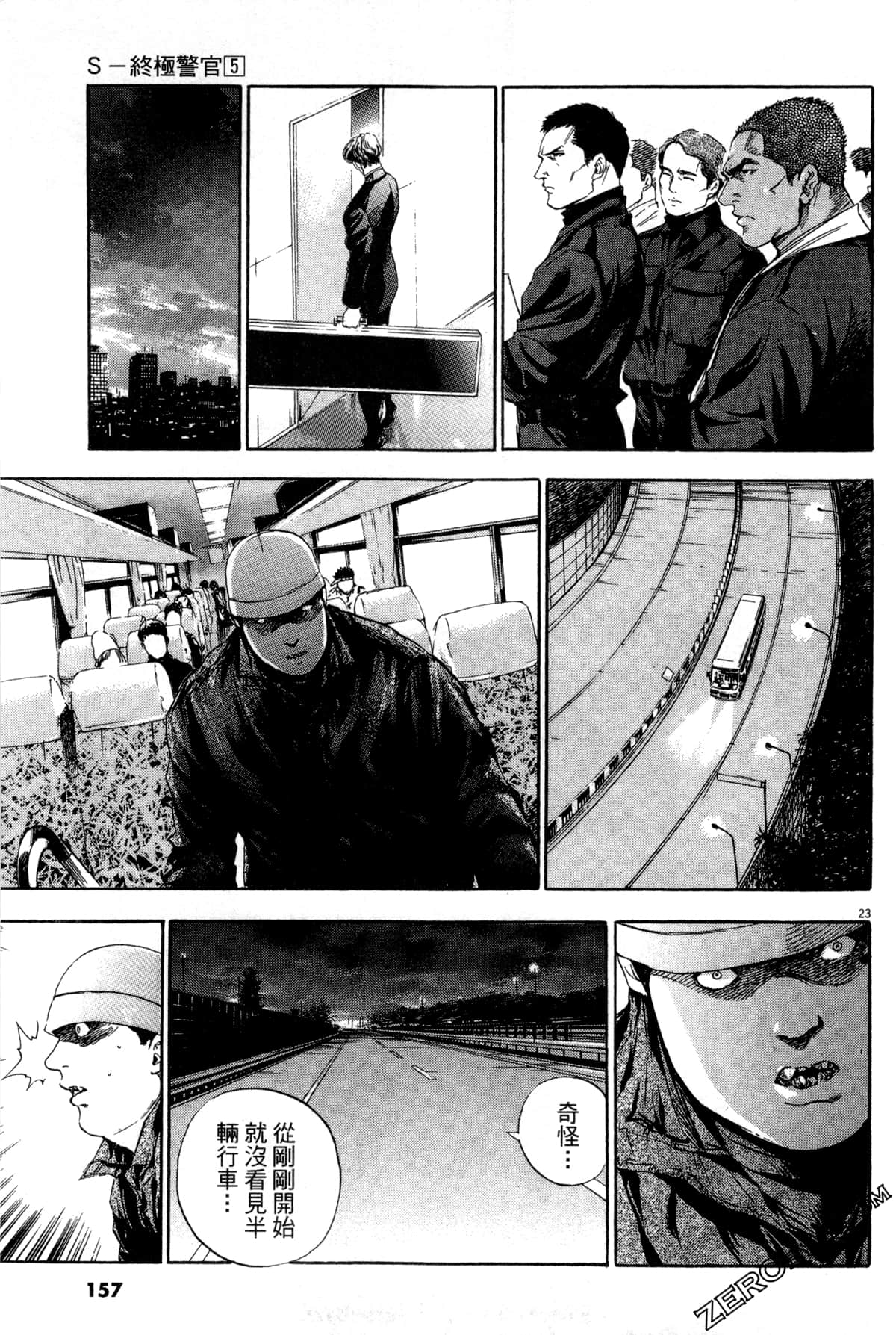 Page 158