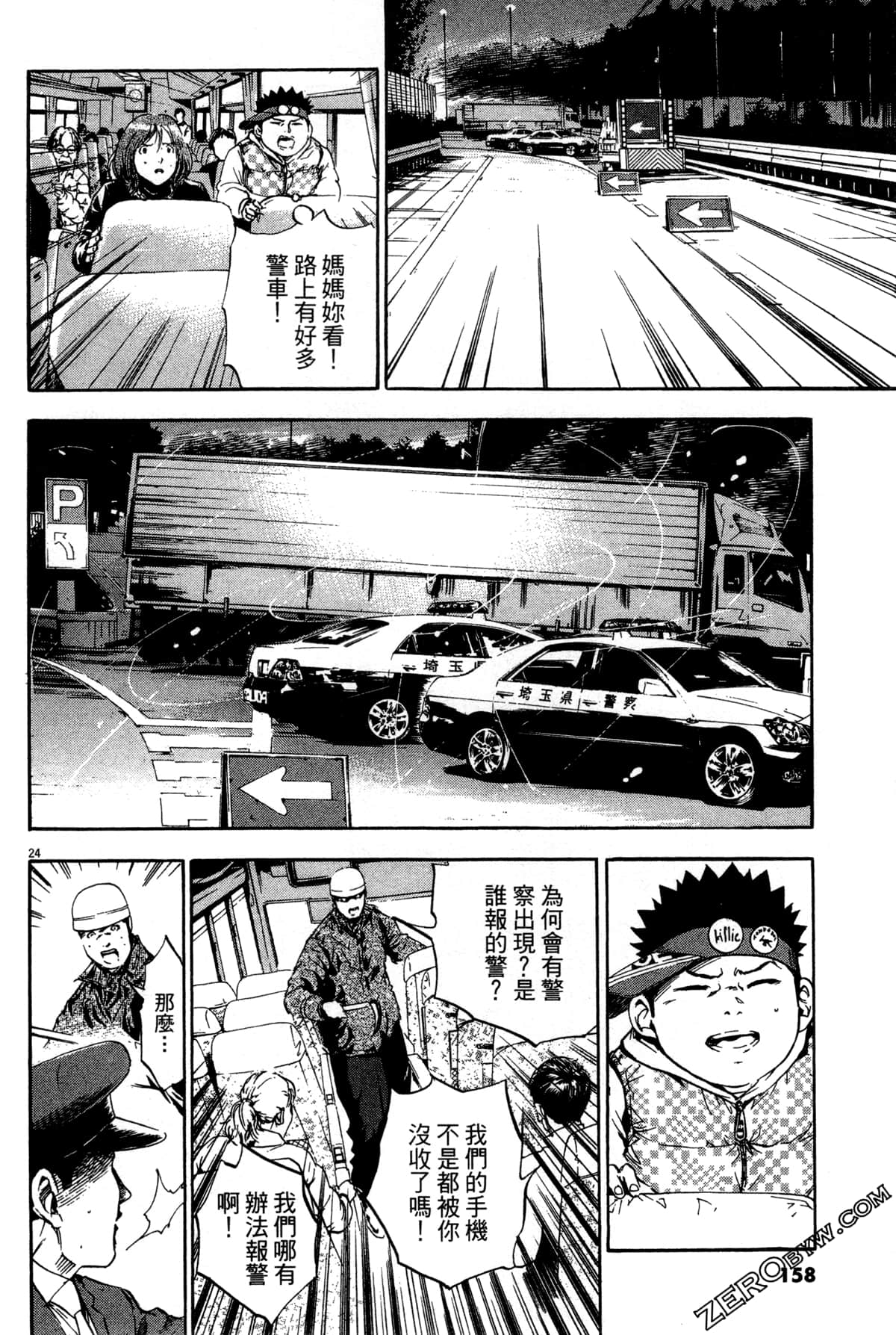 Page 159