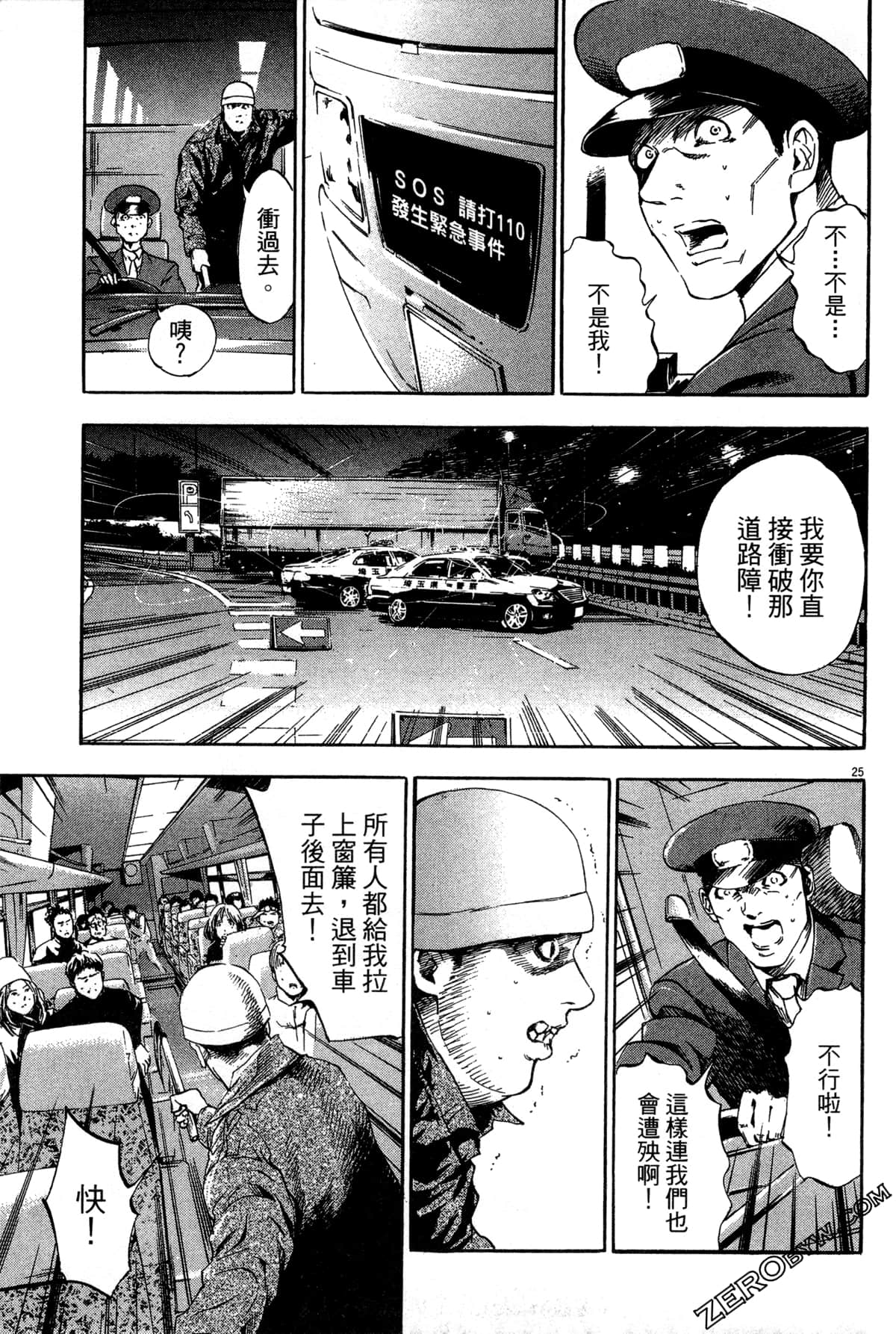 Page 160